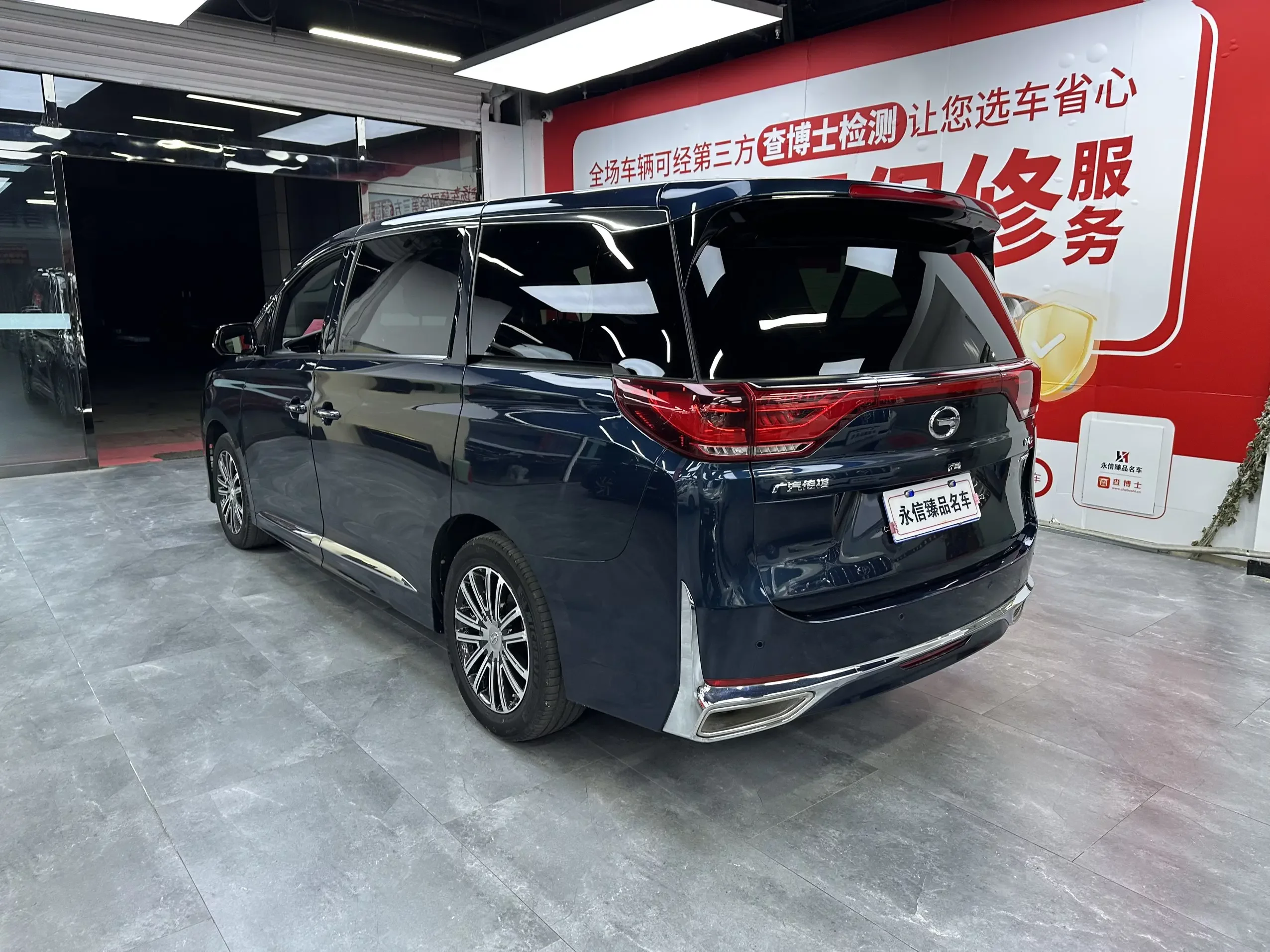 GAC Trumpchi M8