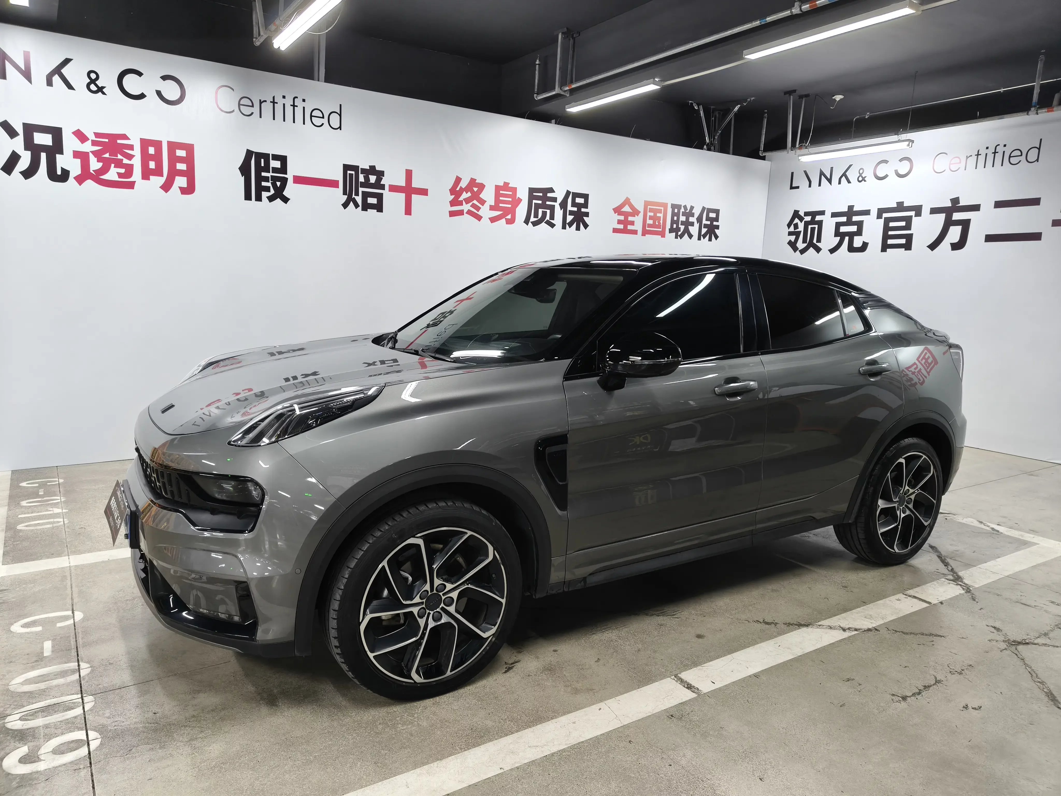 Lynk & Co 05