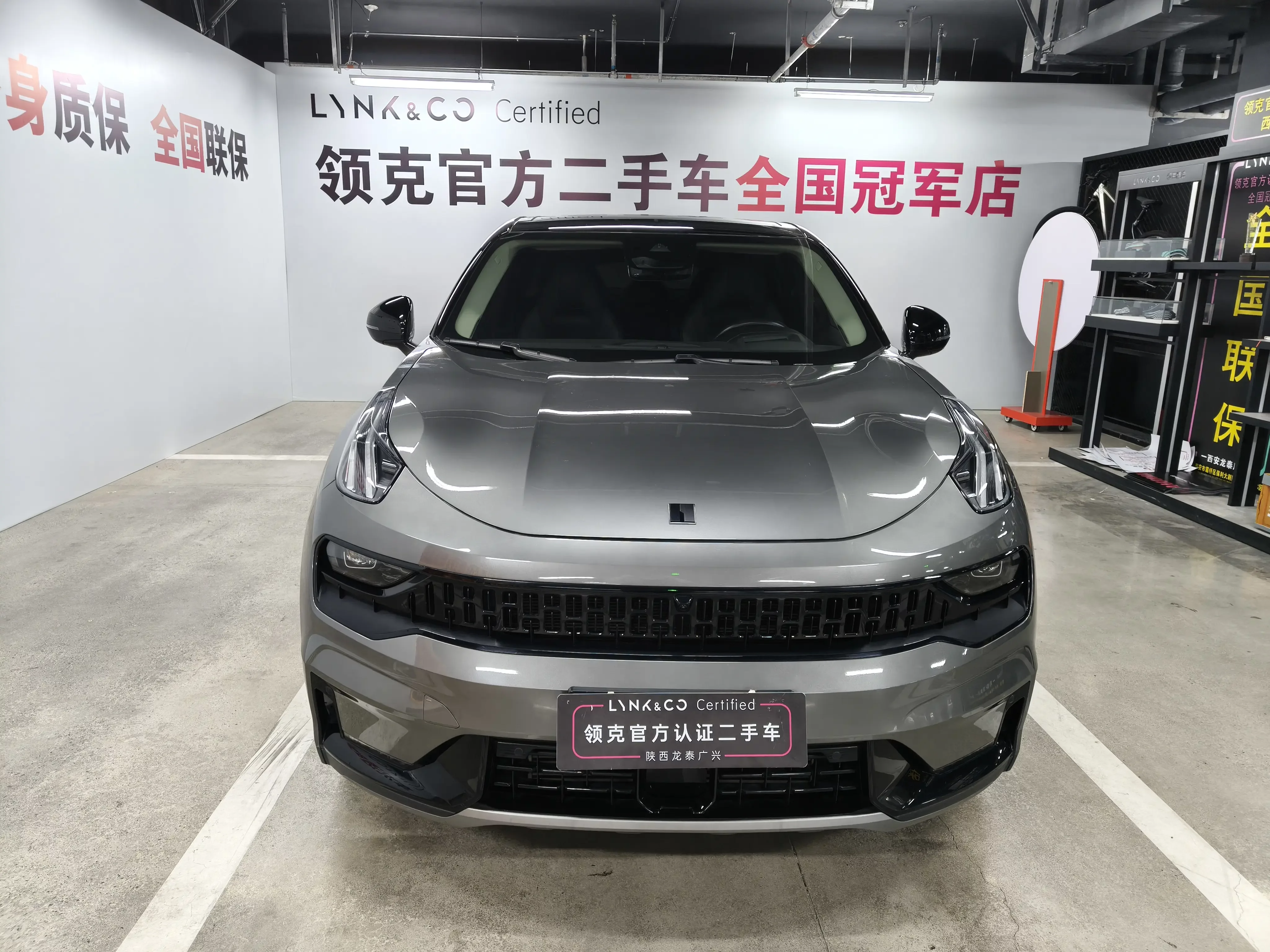 Lynk & Co 05
