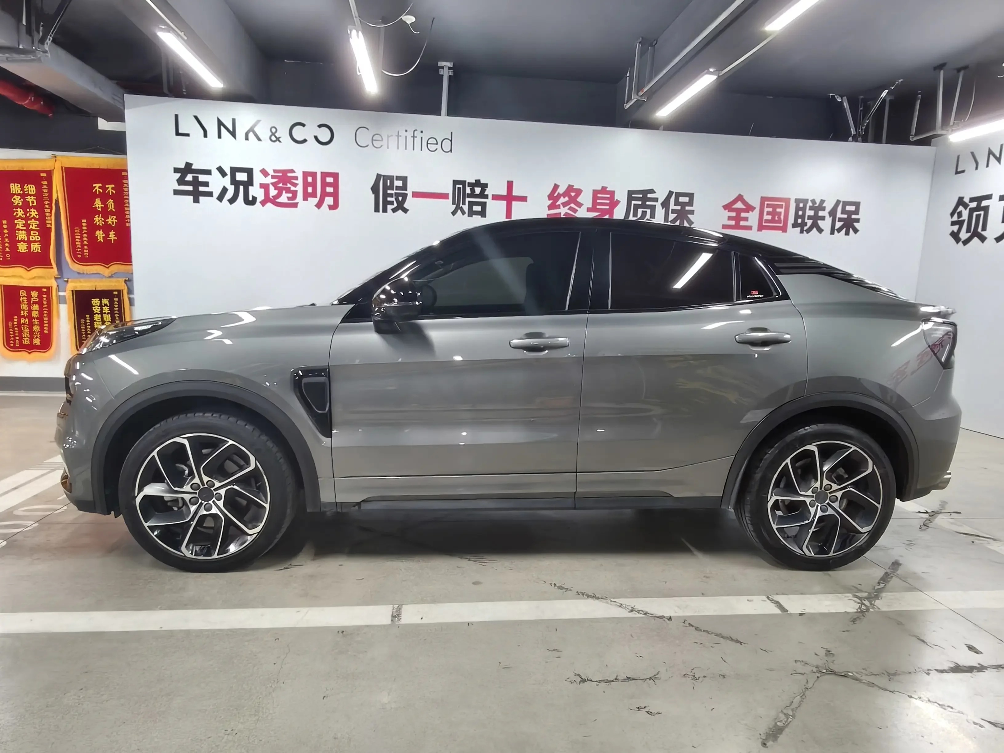 Lynk & Co 05