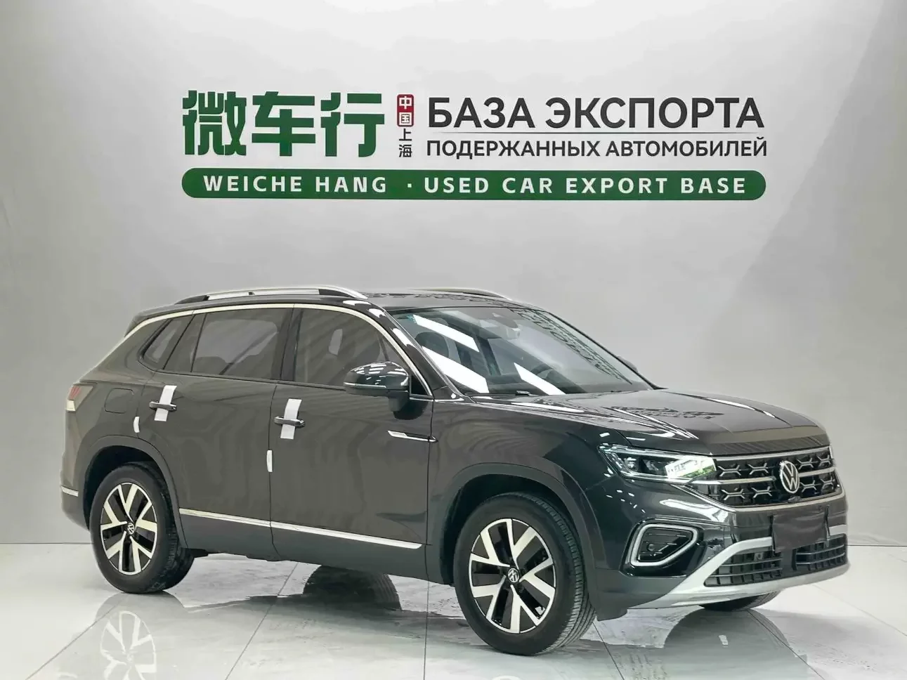 Volkswagen Tayron