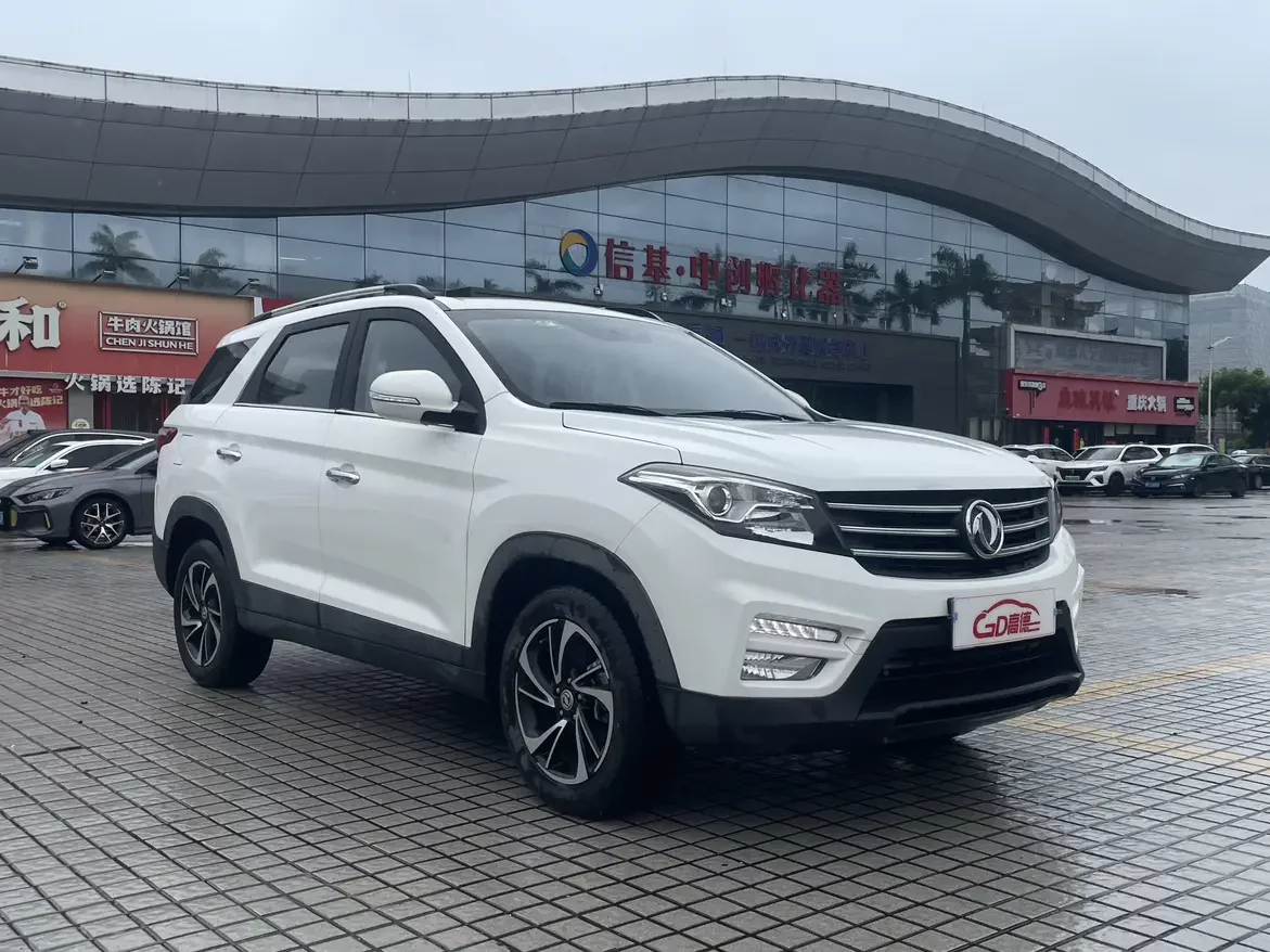Dongfeng Scenery S560