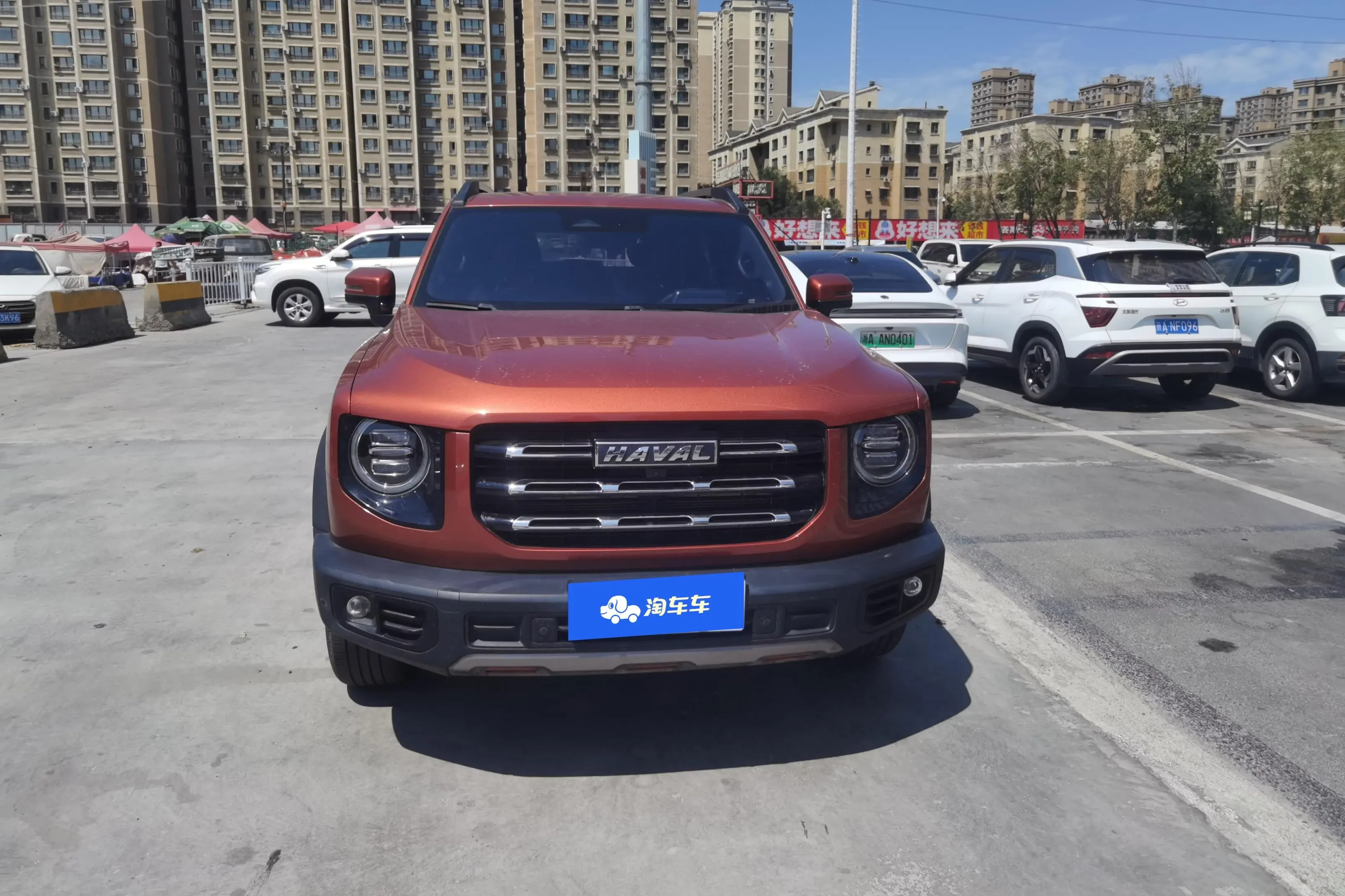 Haval Dargo