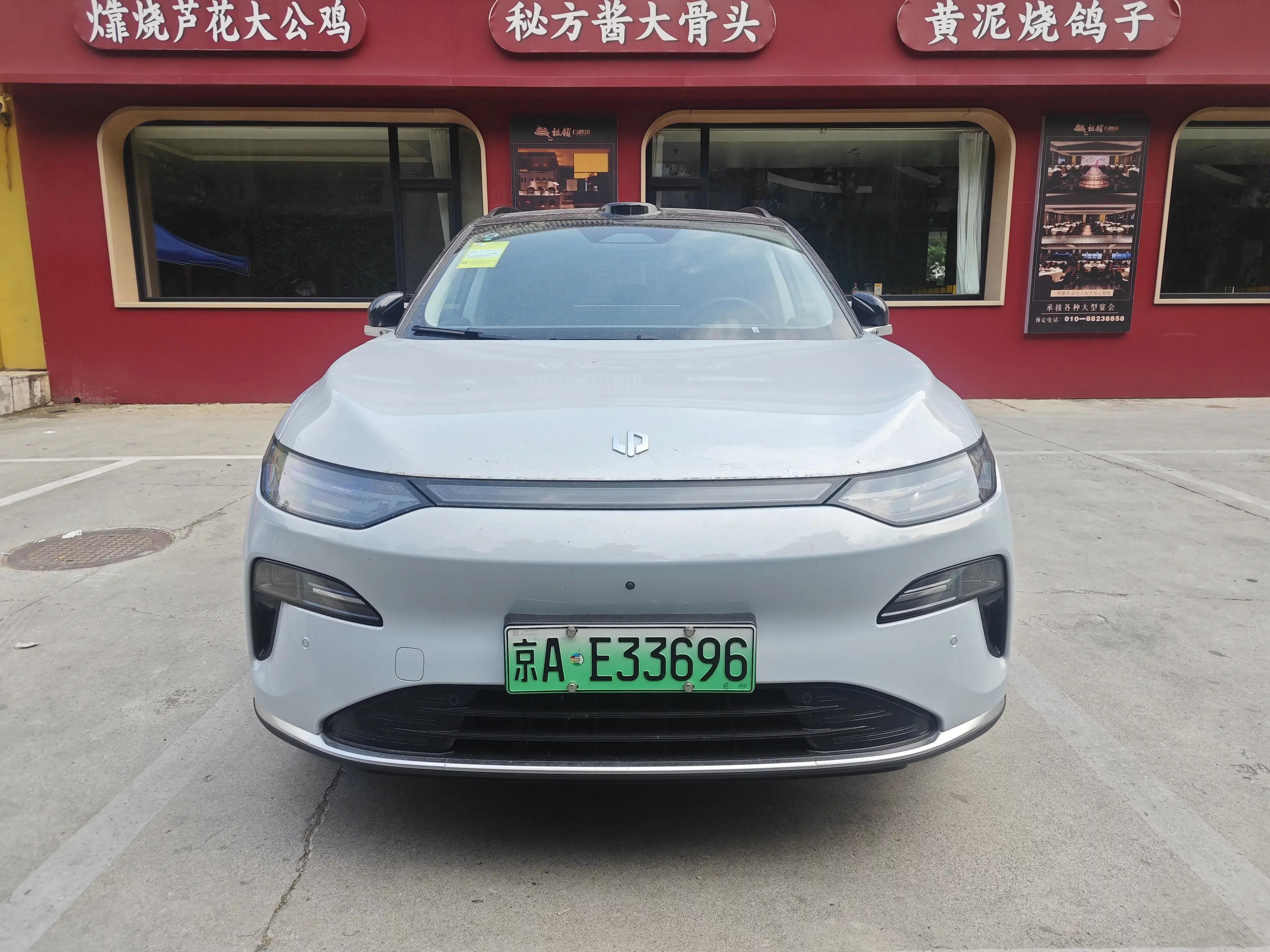 Leapmotor Zero running C11