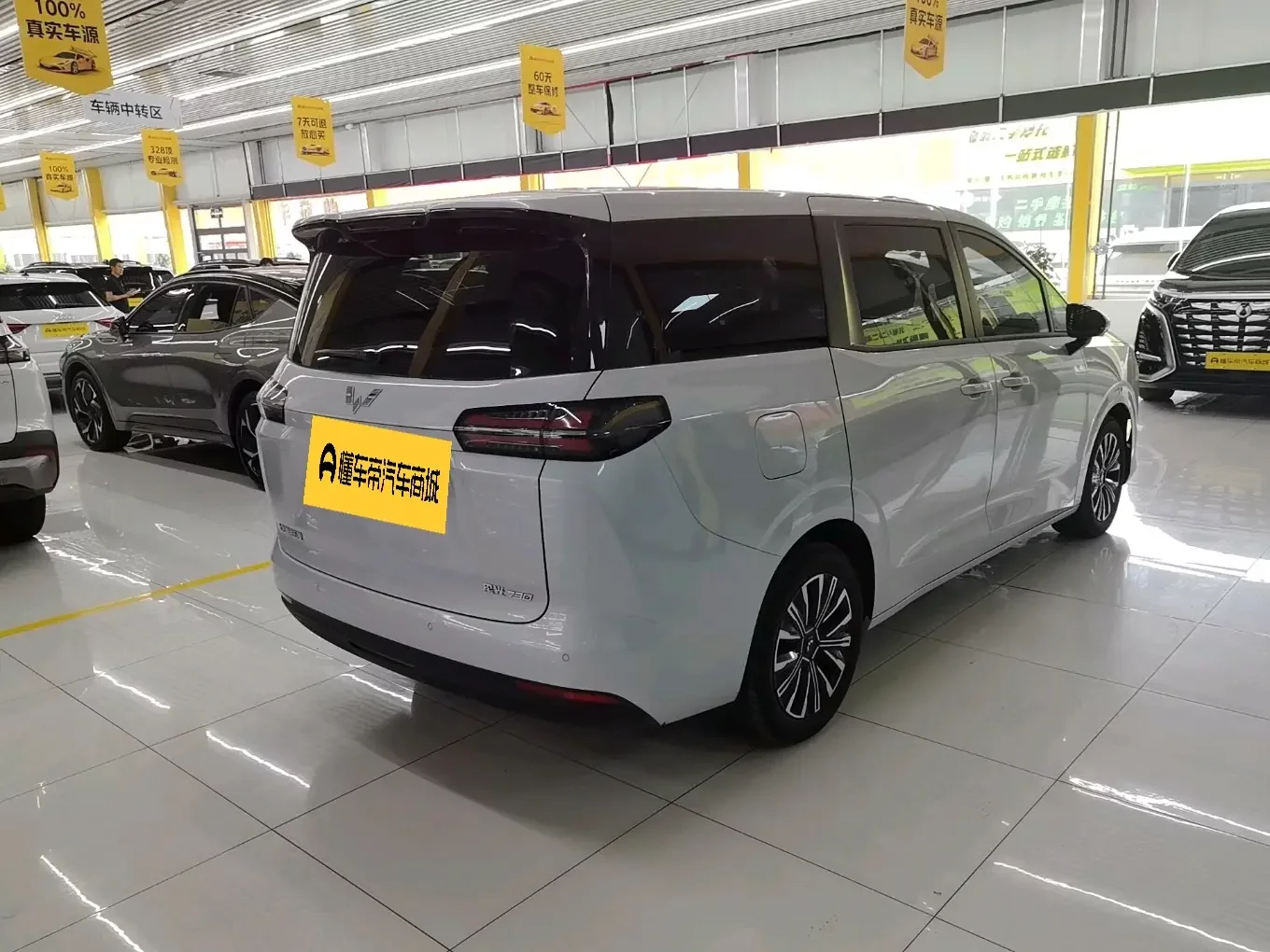 Wuling Starlight 730 PHEV