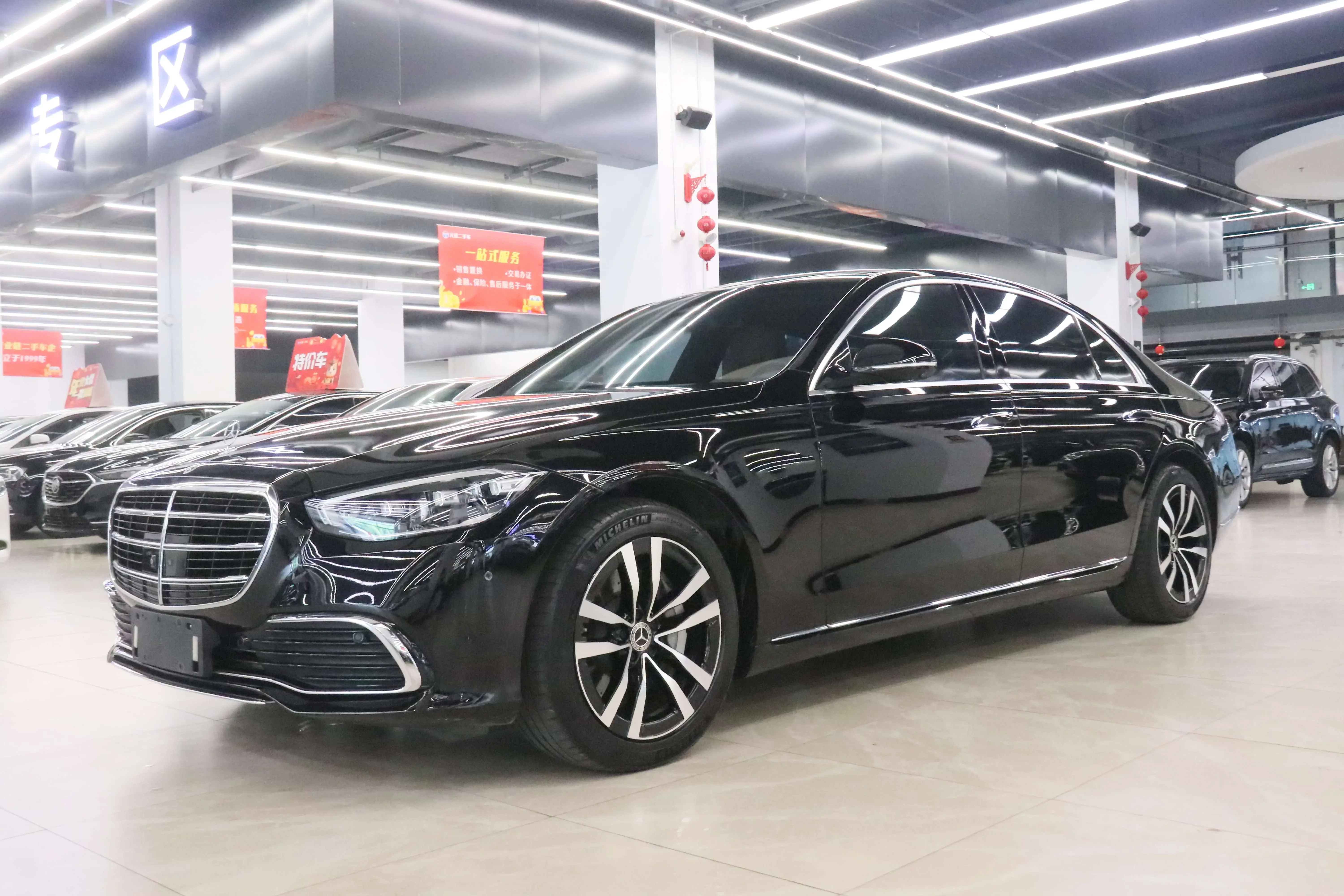 Mercedes-Benz S Class