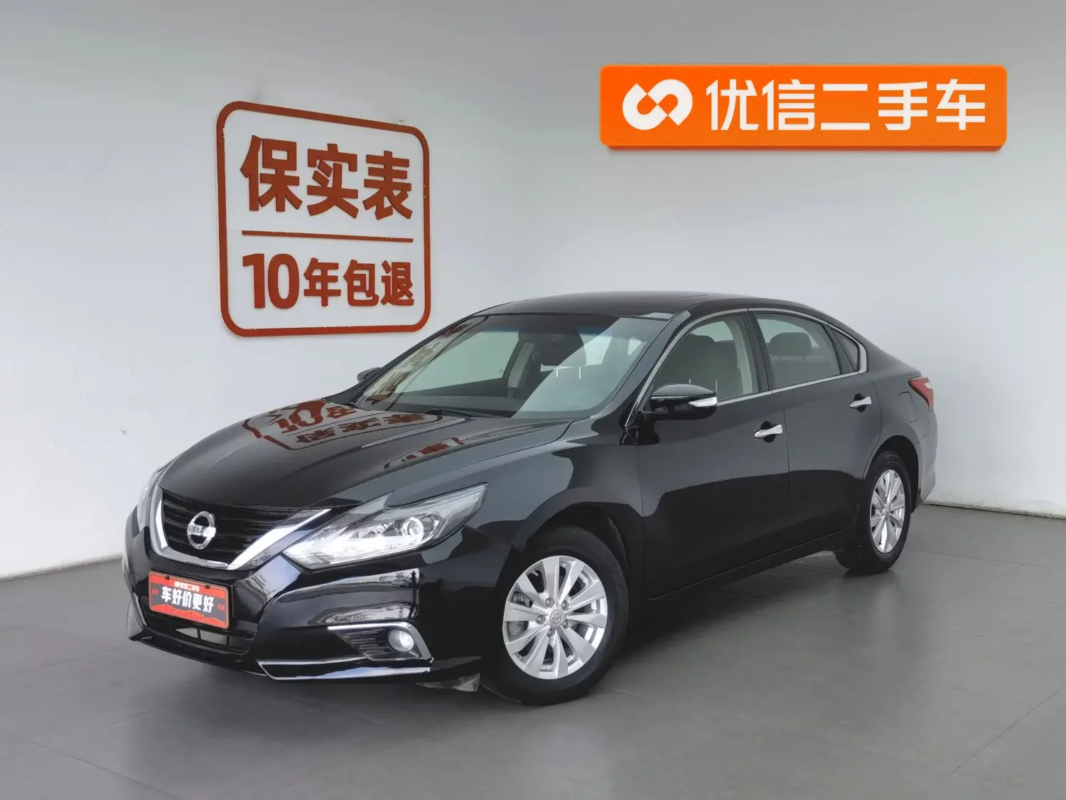 Nissan Altima (Teana)  из Китая