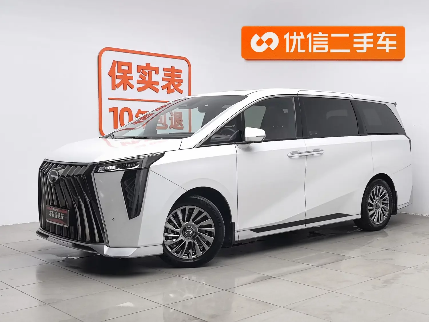 GAC Trumpchi M8
