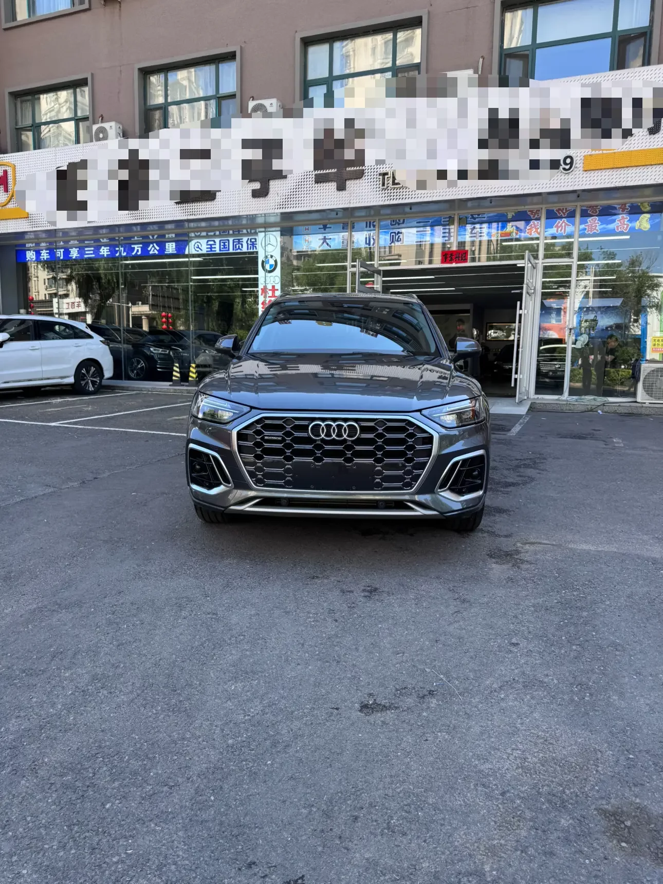Audi Q5L