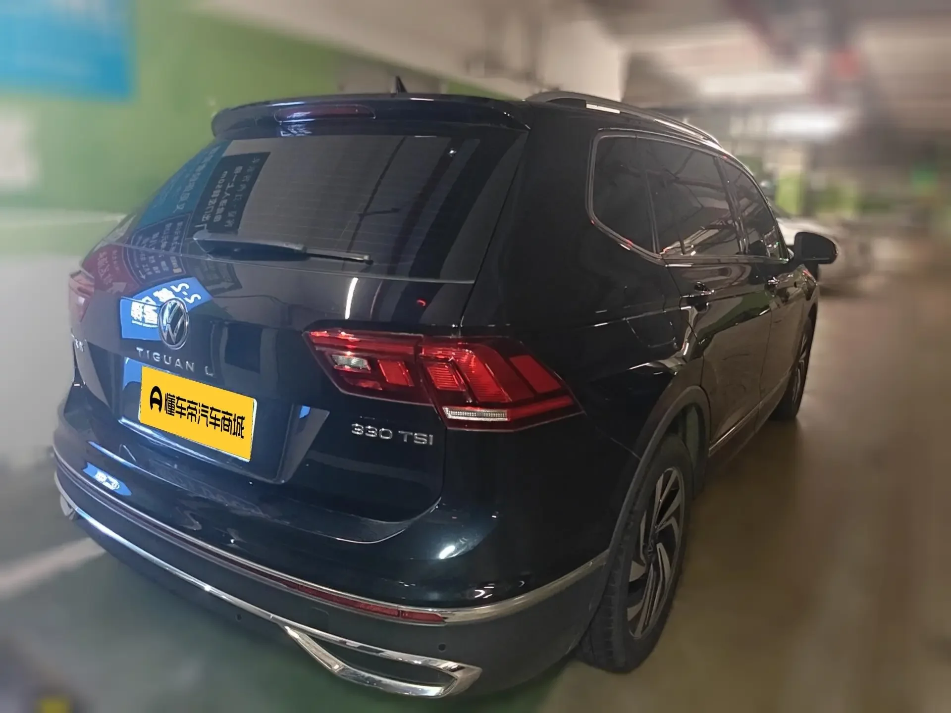 Volkswagen Tiguan L