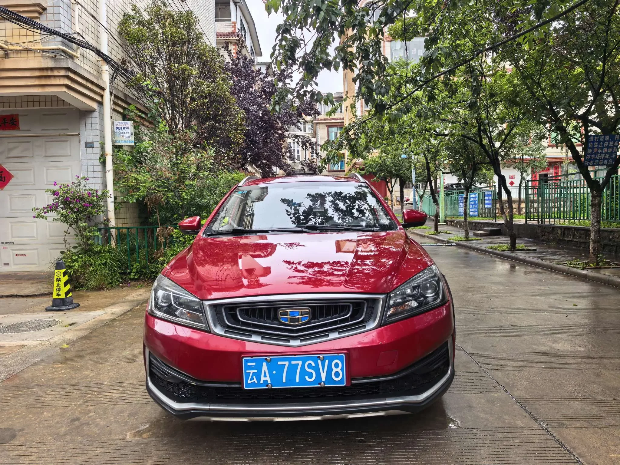 Geely Vision S1