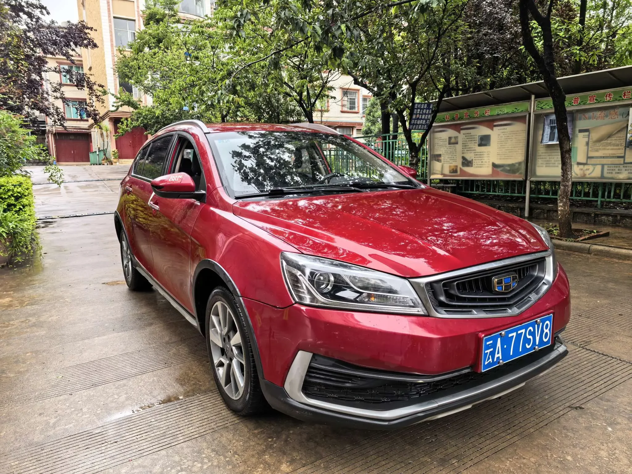Geely Vision S1