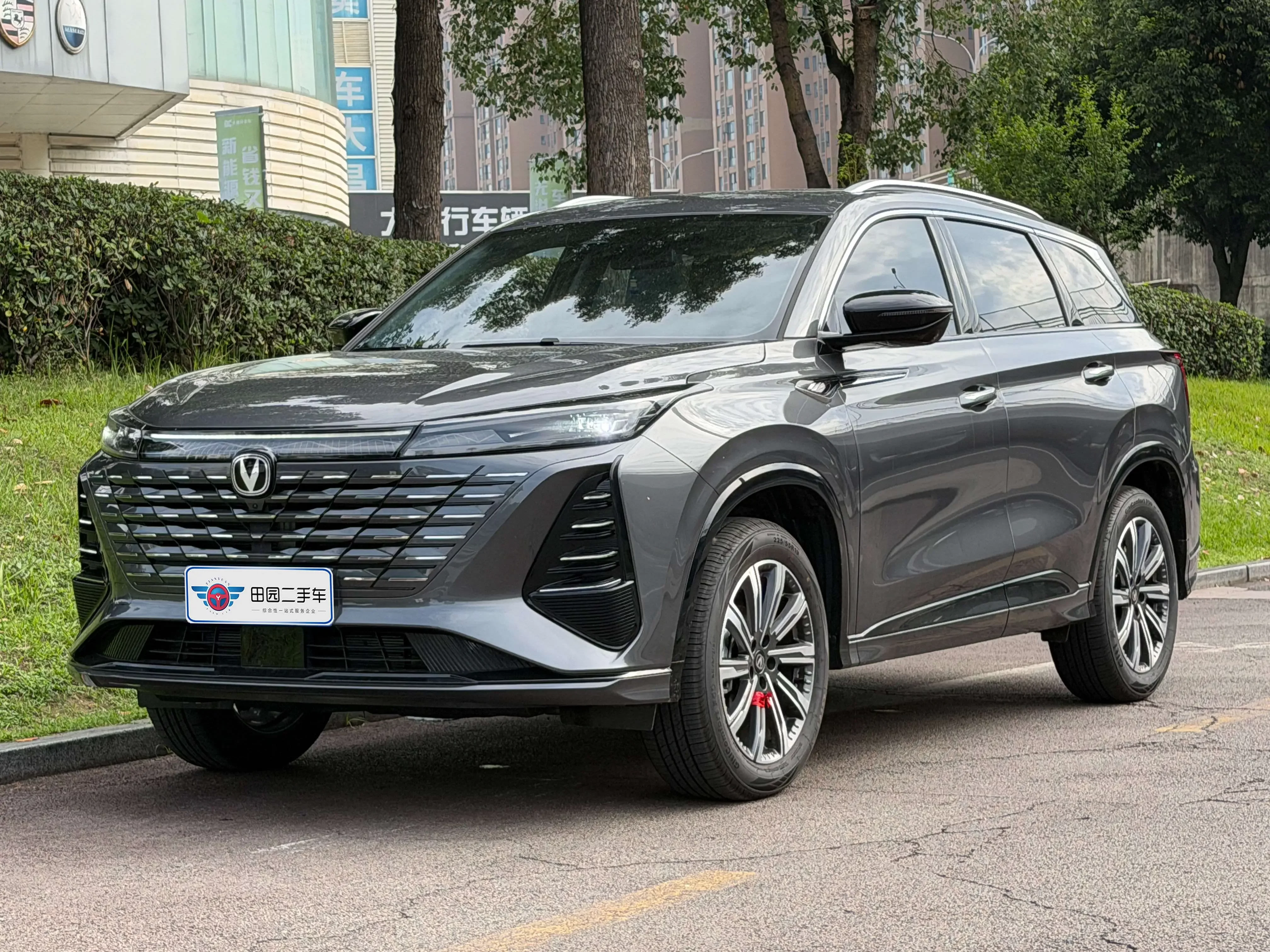 Changan CS75 PLUS