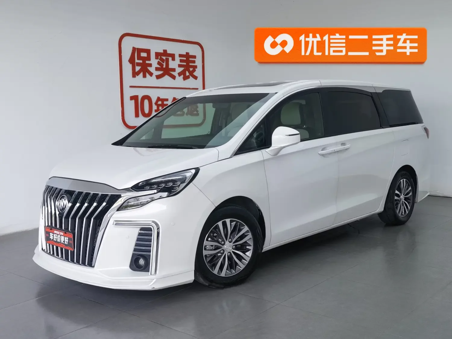 Buick GL8