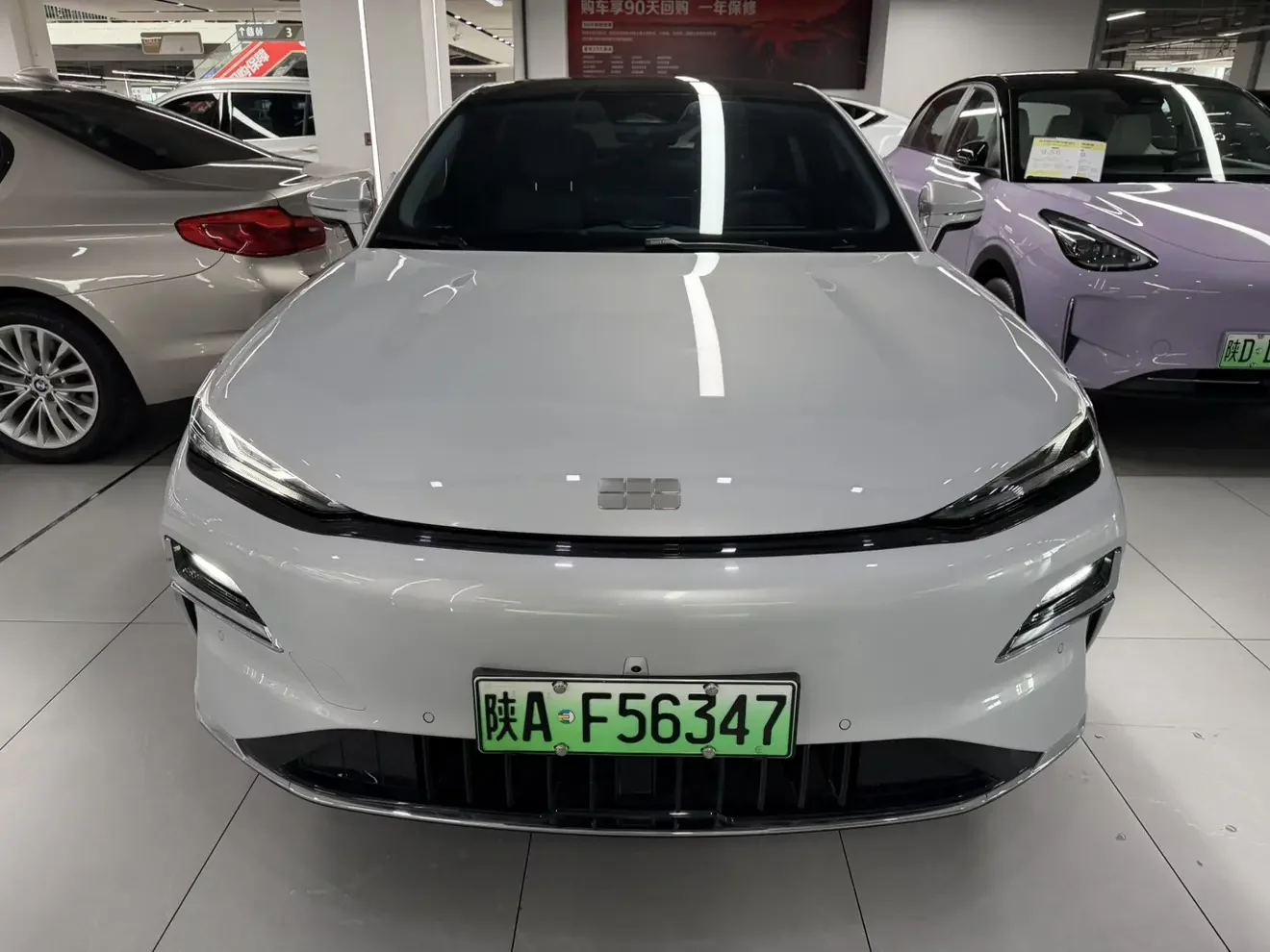 Geely Galaxy Star 8 PHEV