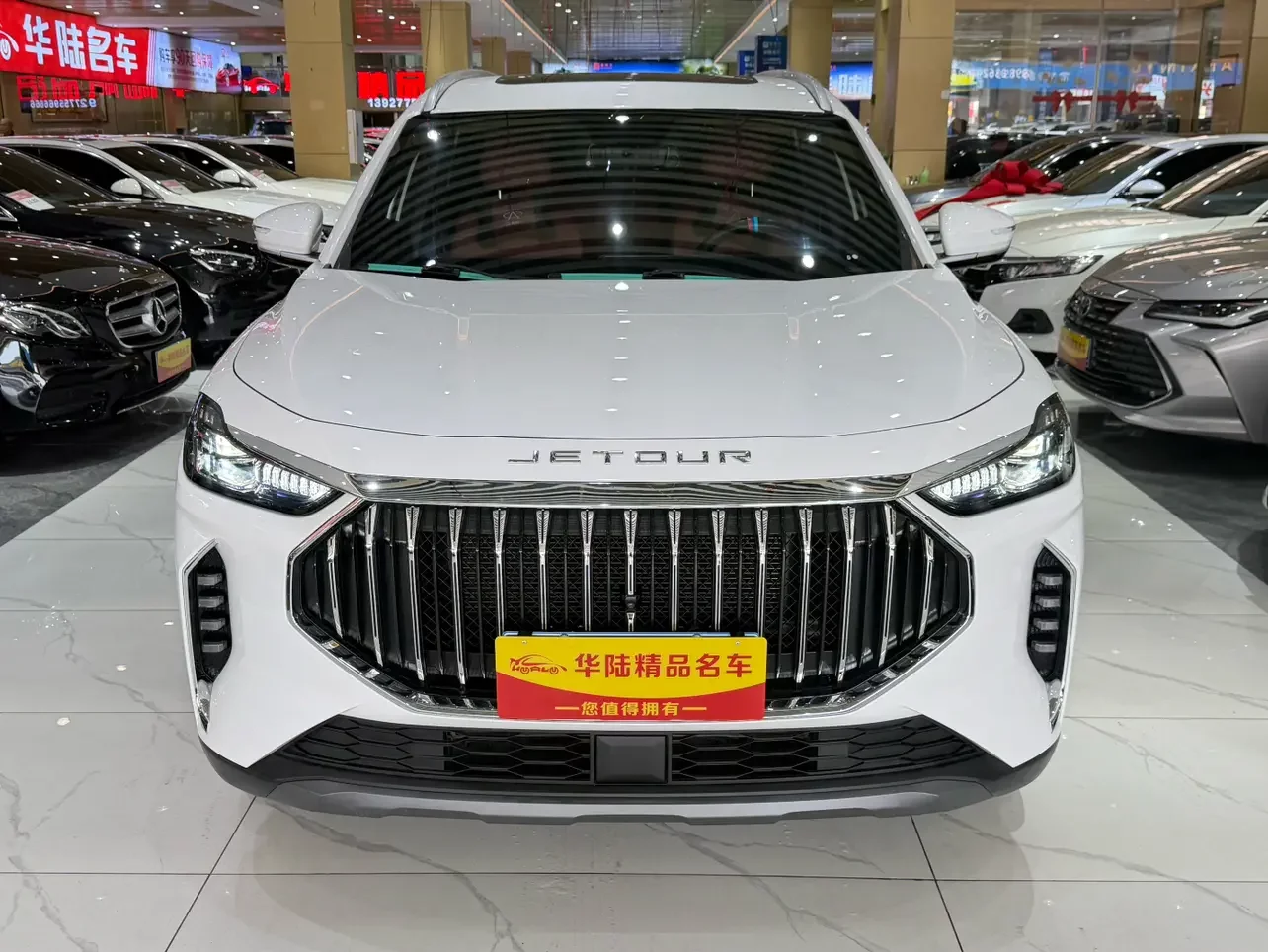 Jetour Jietu X70 PLUS