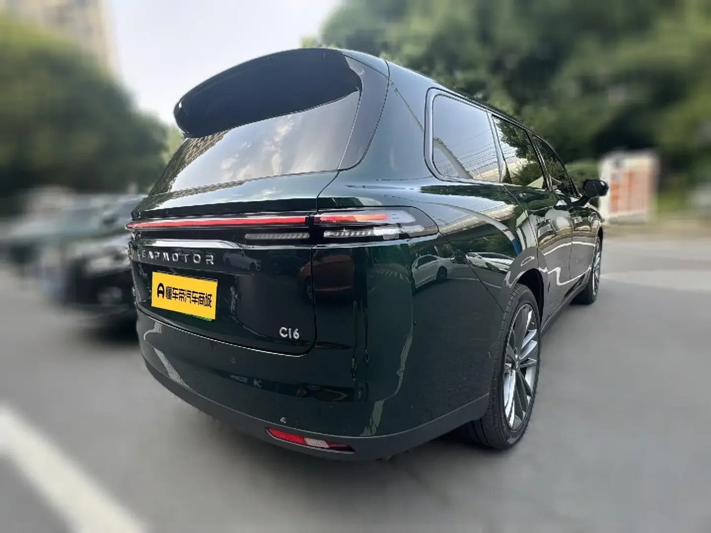 Leapmotor C16