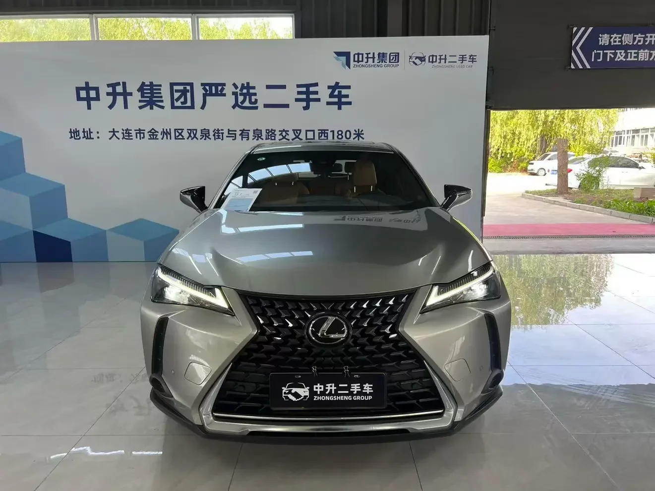 Lexus UX