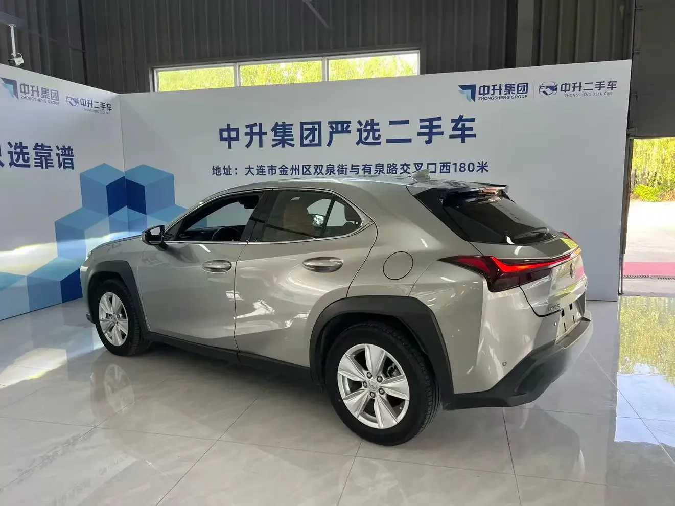 Lexus UX