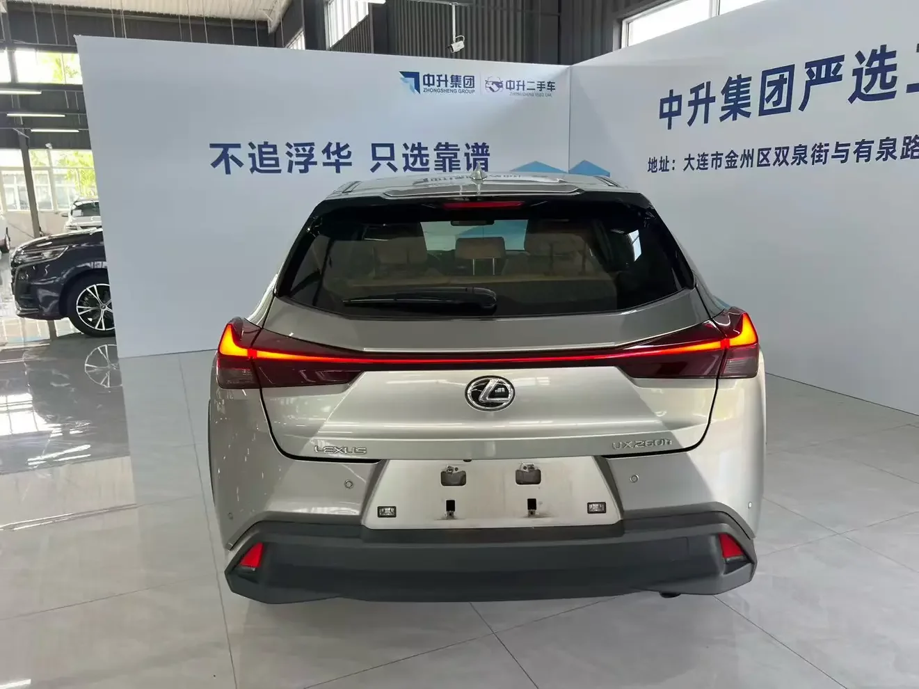 Lexus UX