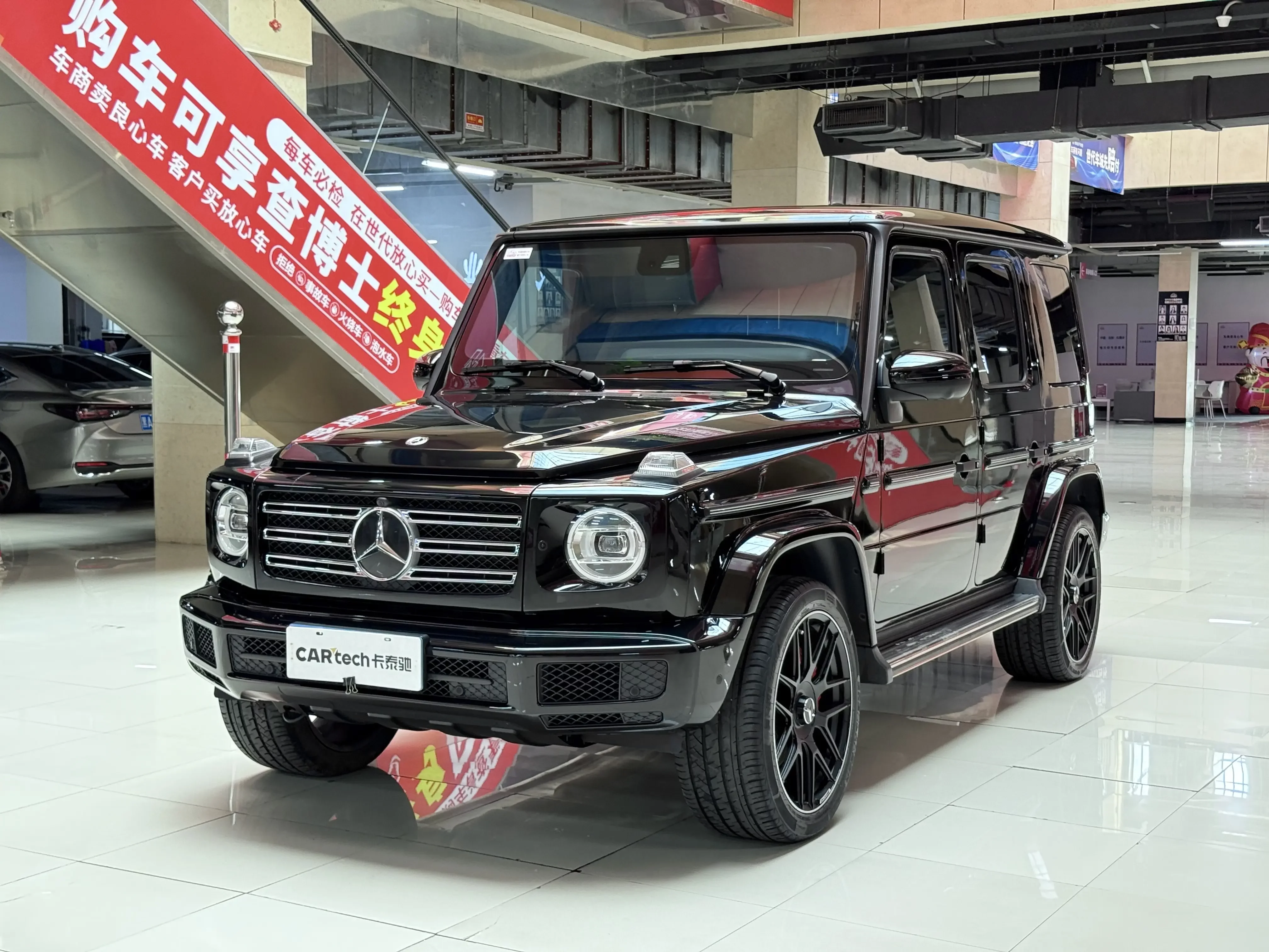 Mercedes-Benz G Class