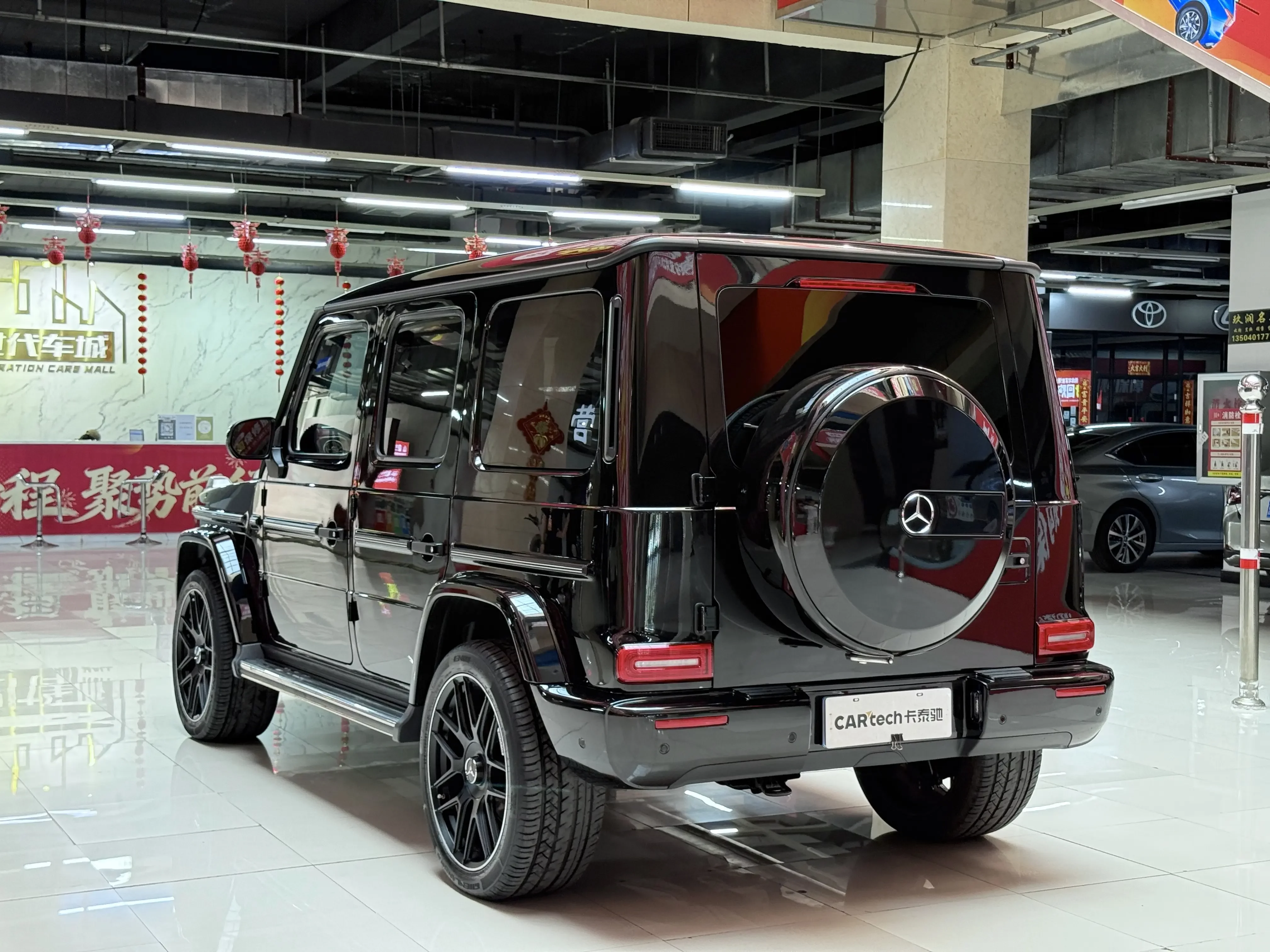 Mercedes-Benz G Class