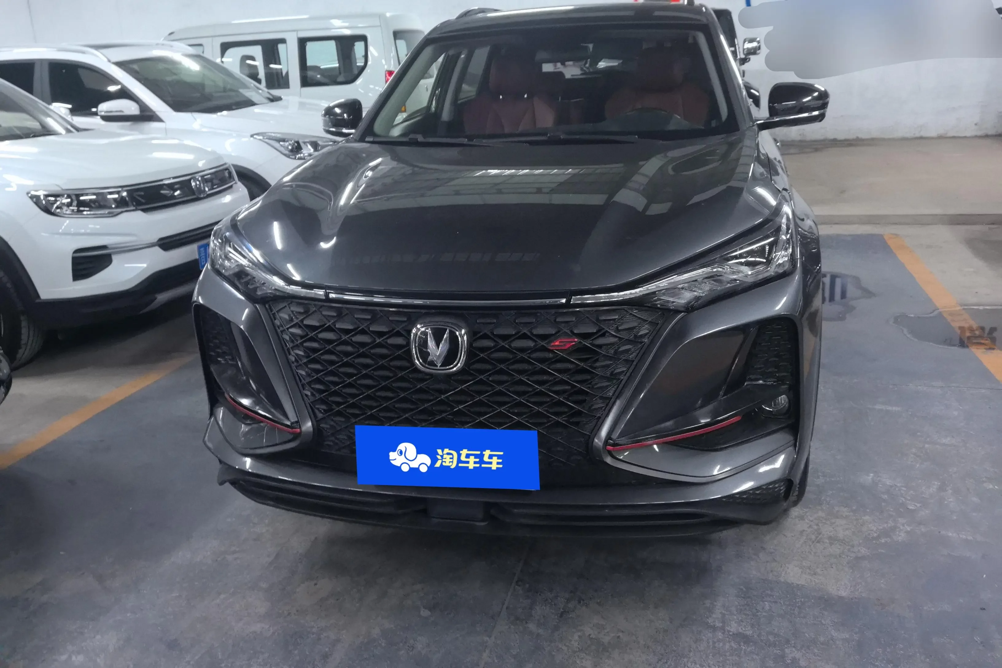 Changan CS75 PLUS