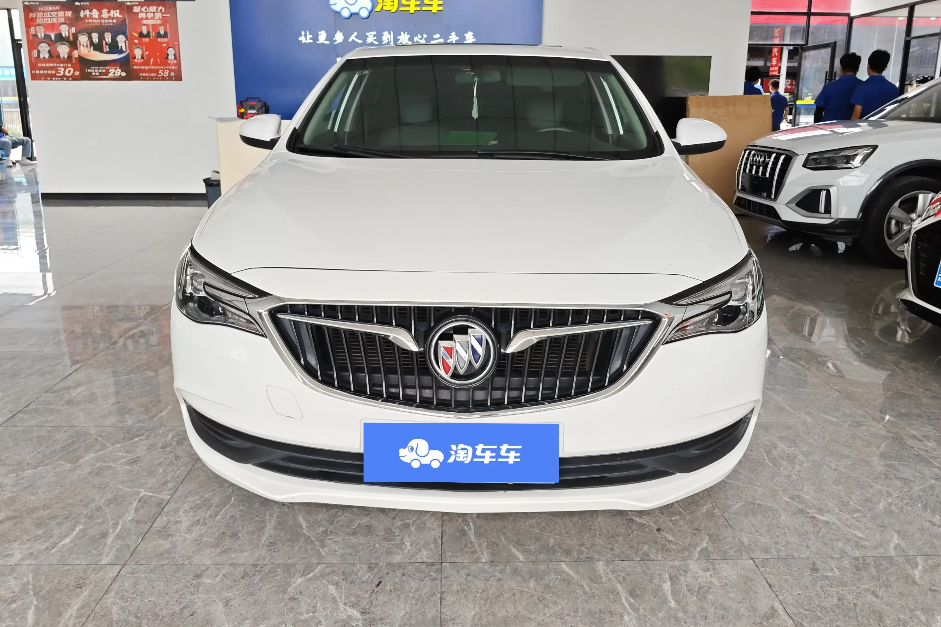 Buick Yinglang