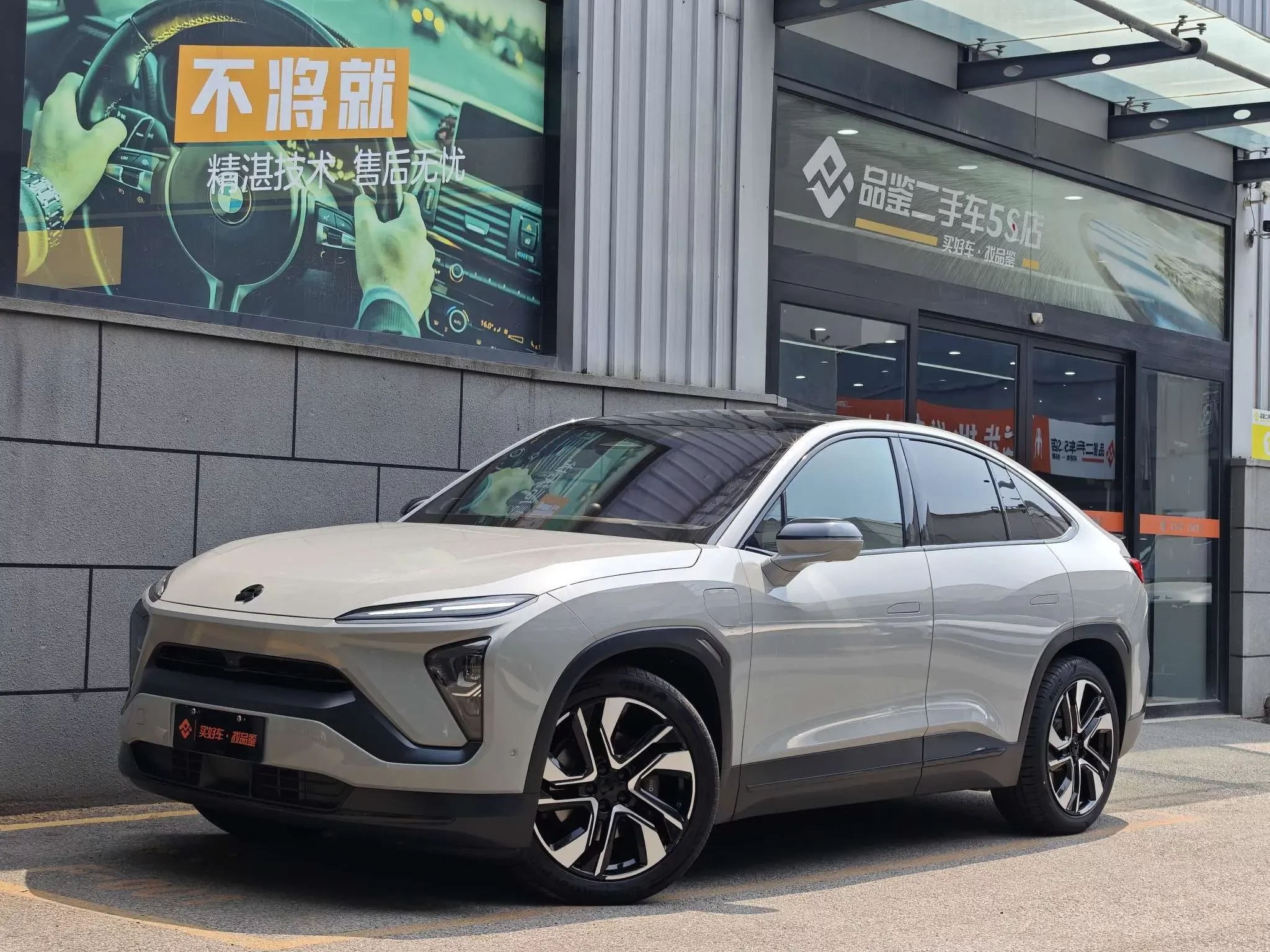 NIO EC6
