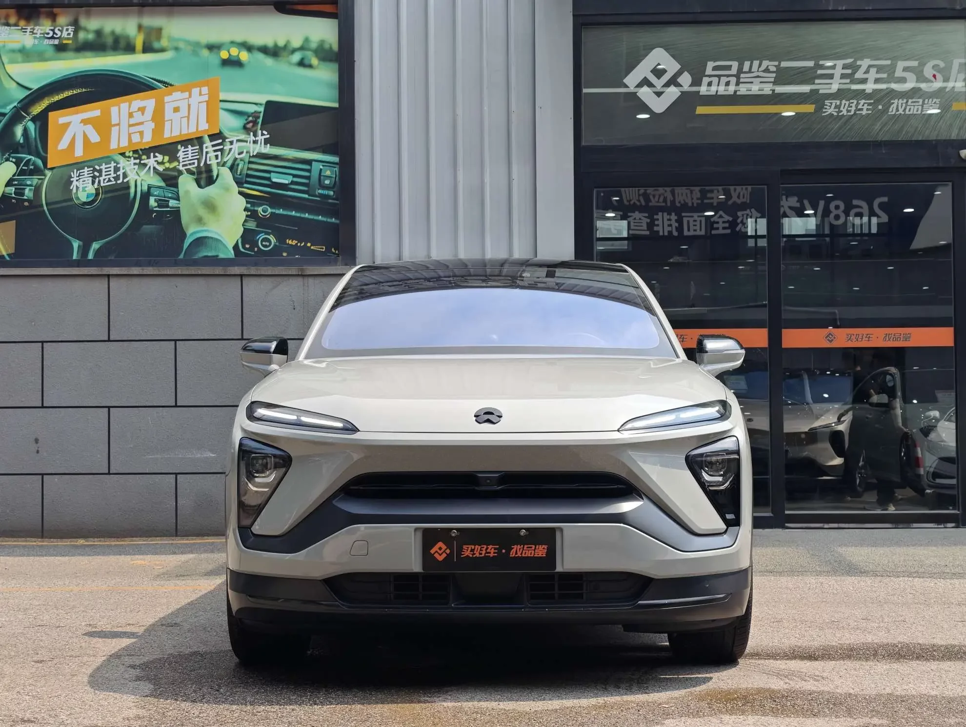 NIO EC6