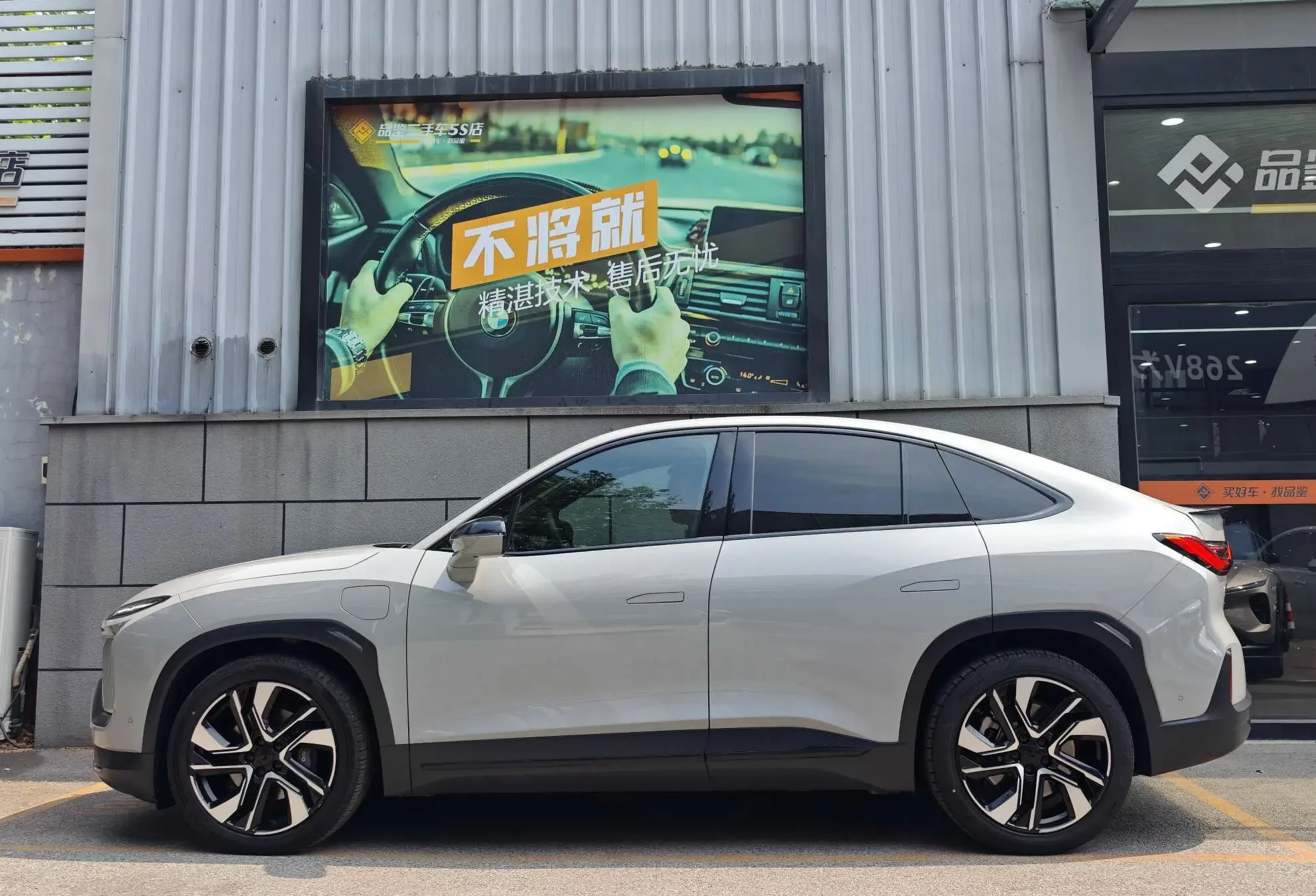 NIO EC6