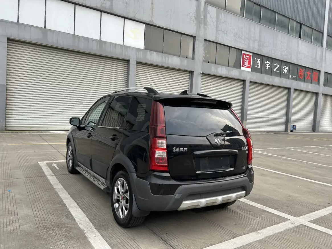 Forthing Jingyi X5