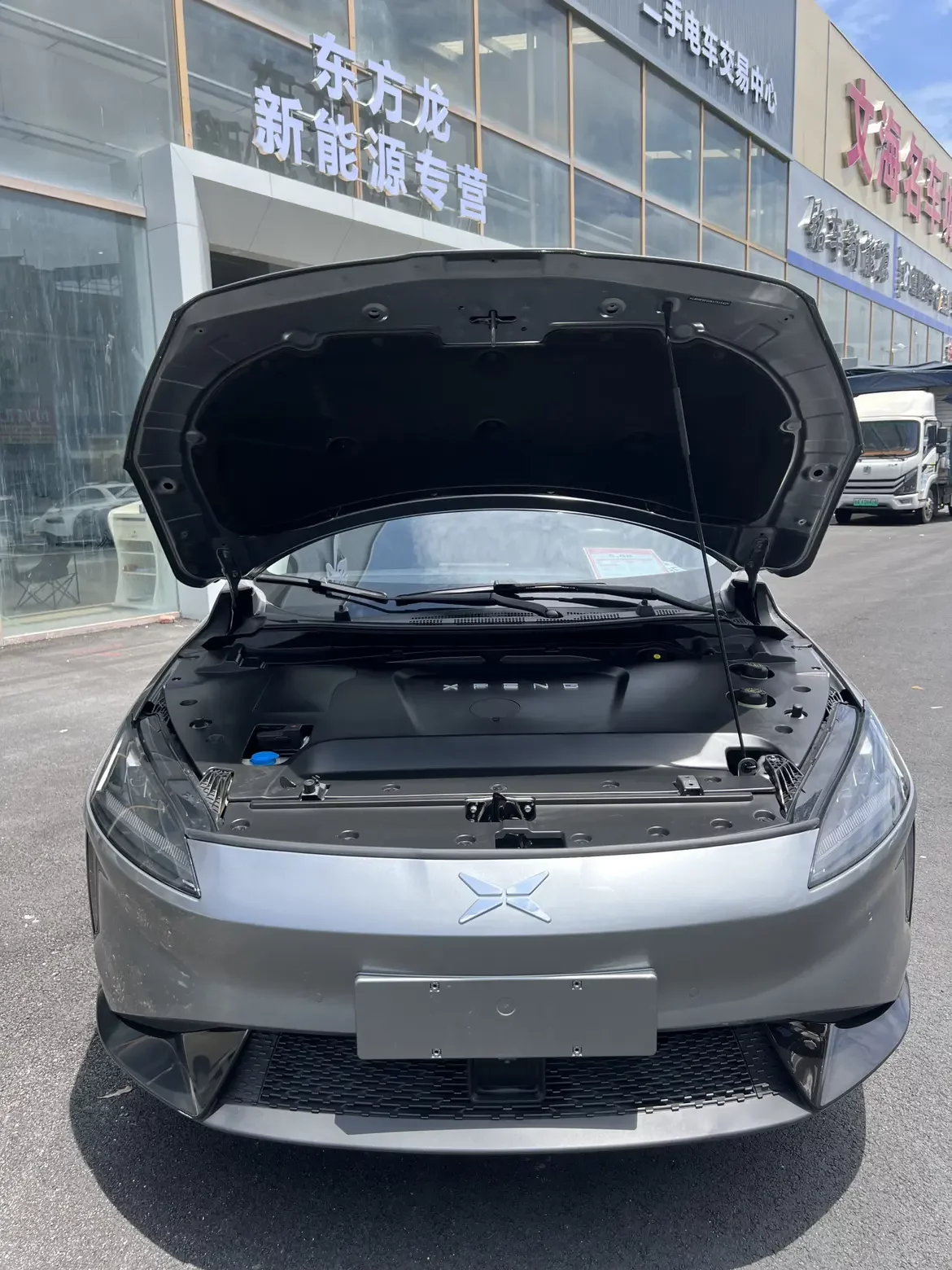 Xpeng G3