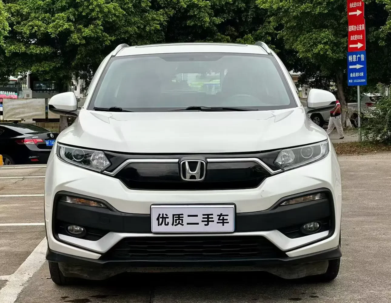 Honda WR-V