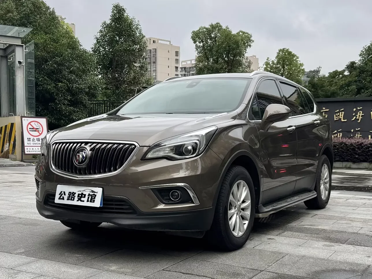 Buick Envision