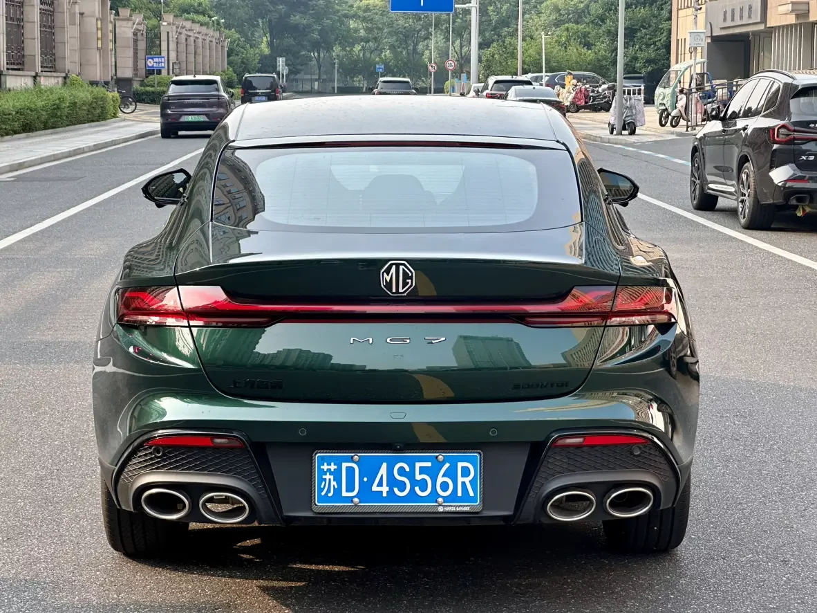 MG 7