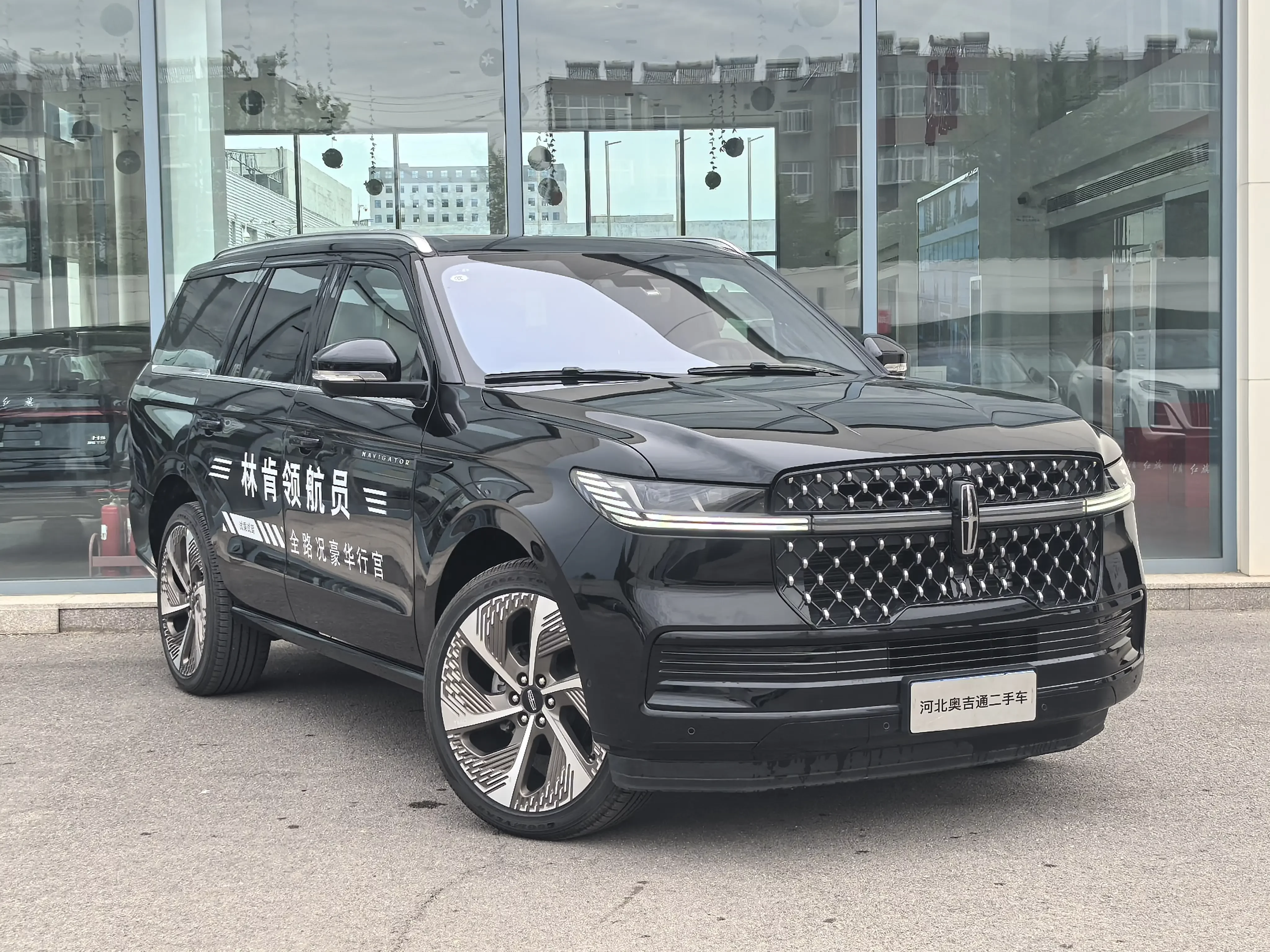 Lincoln pilot