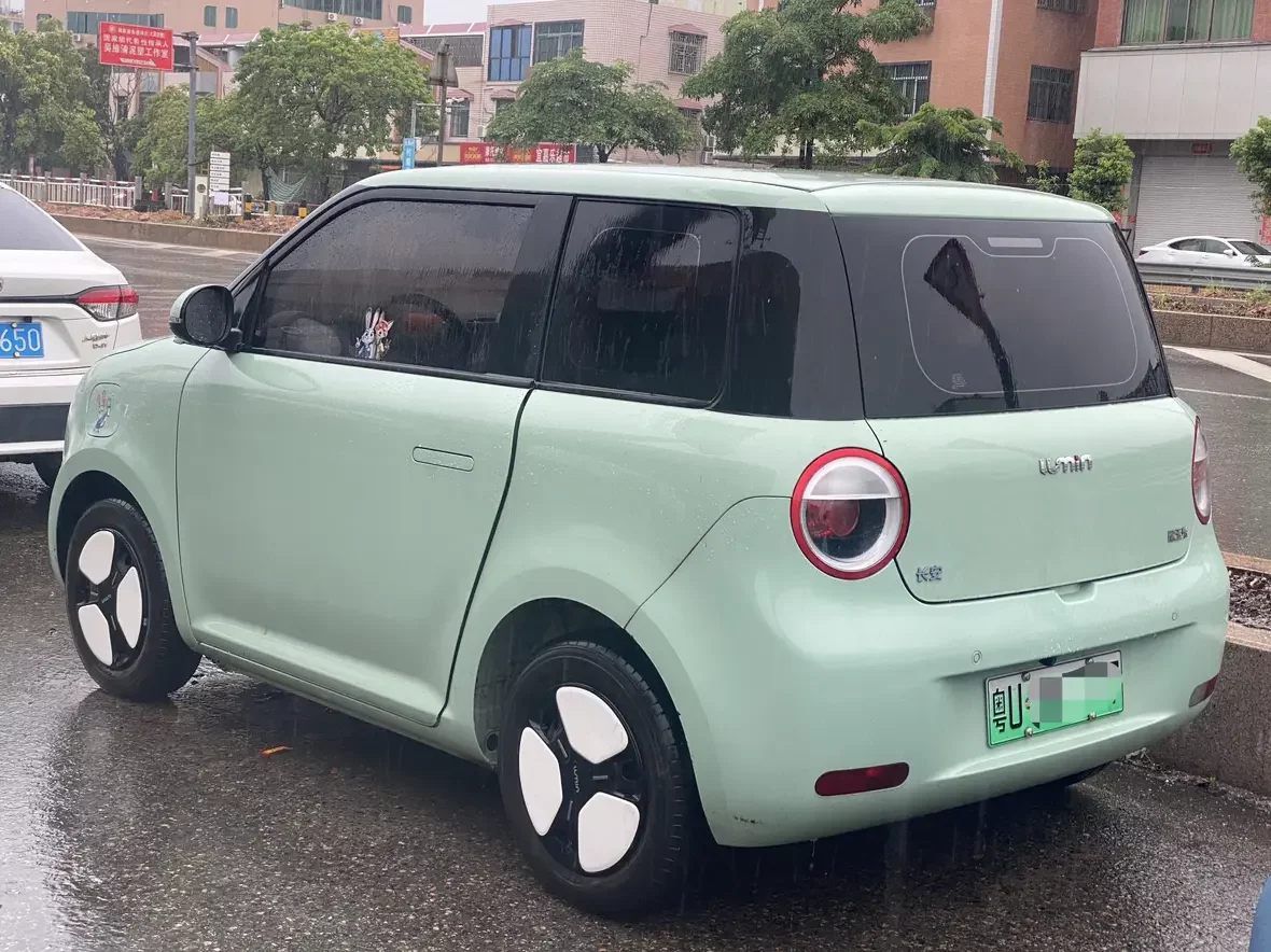 Changan Lumin