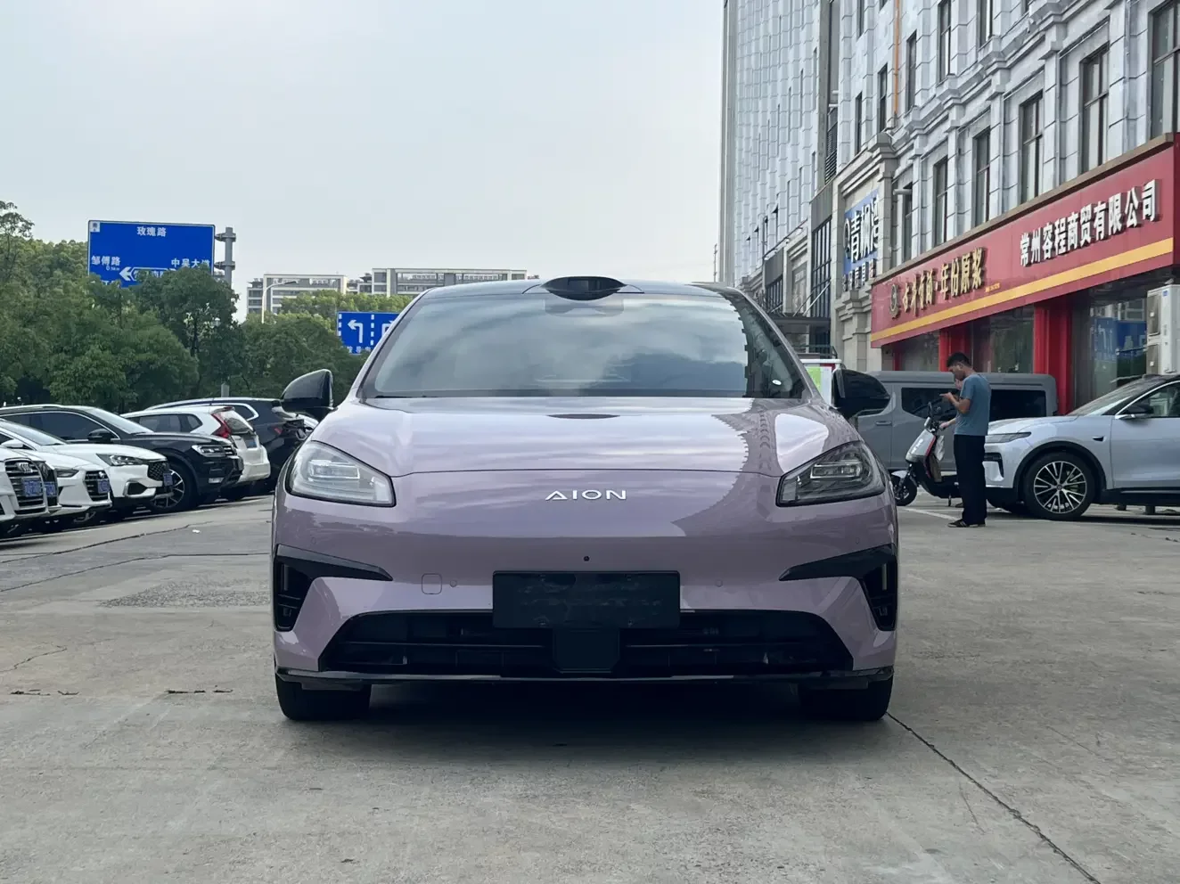 GAC AION RT