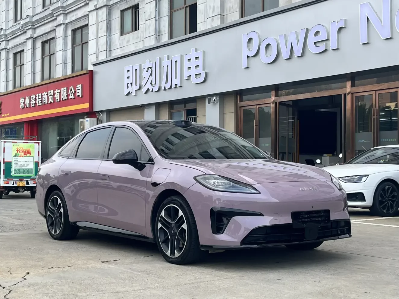 GAC AION RT