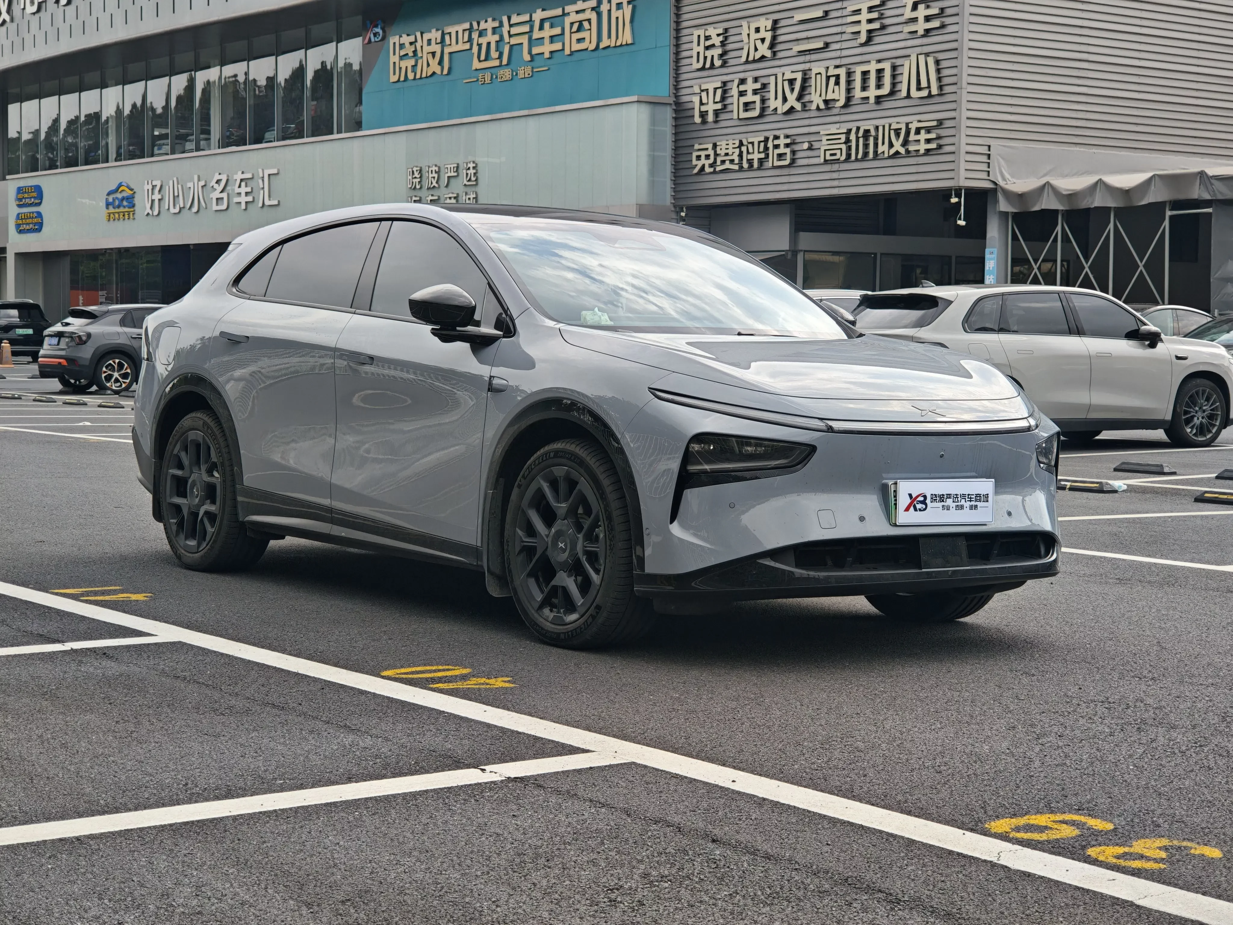 Xpeng G7