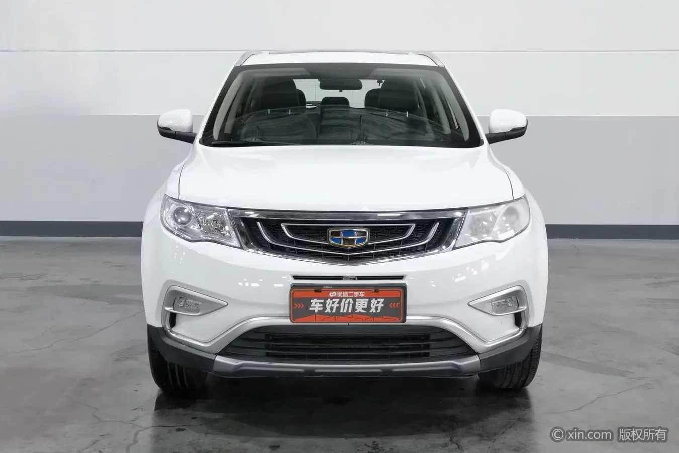 Geely Atlas