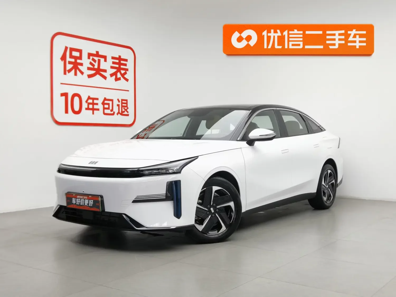 Geely Galaxy L6
