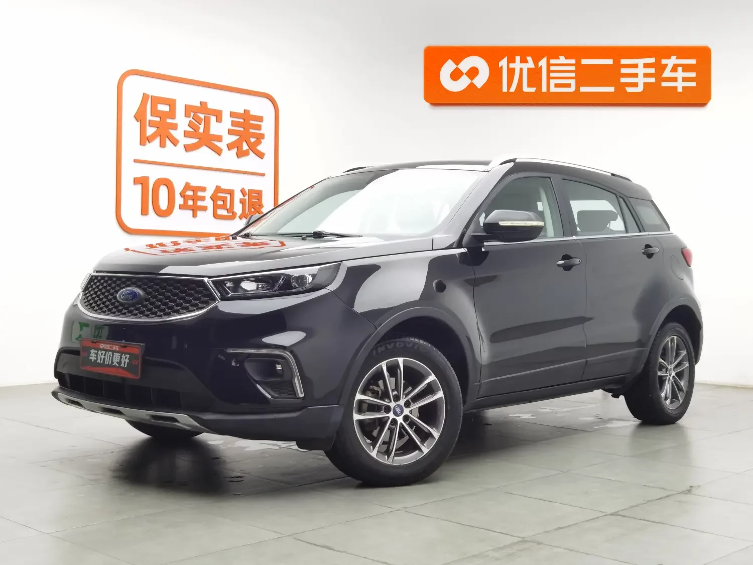 Ford Territory