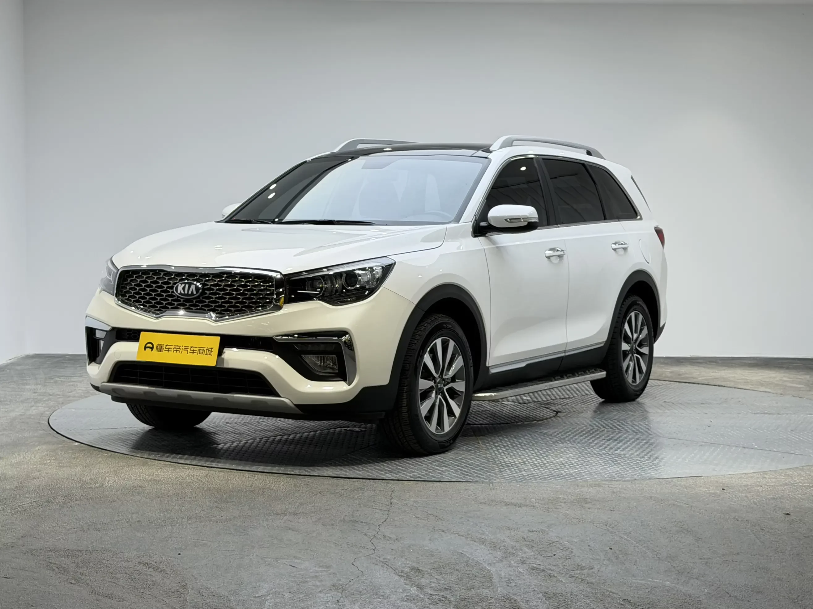 Kia KX7