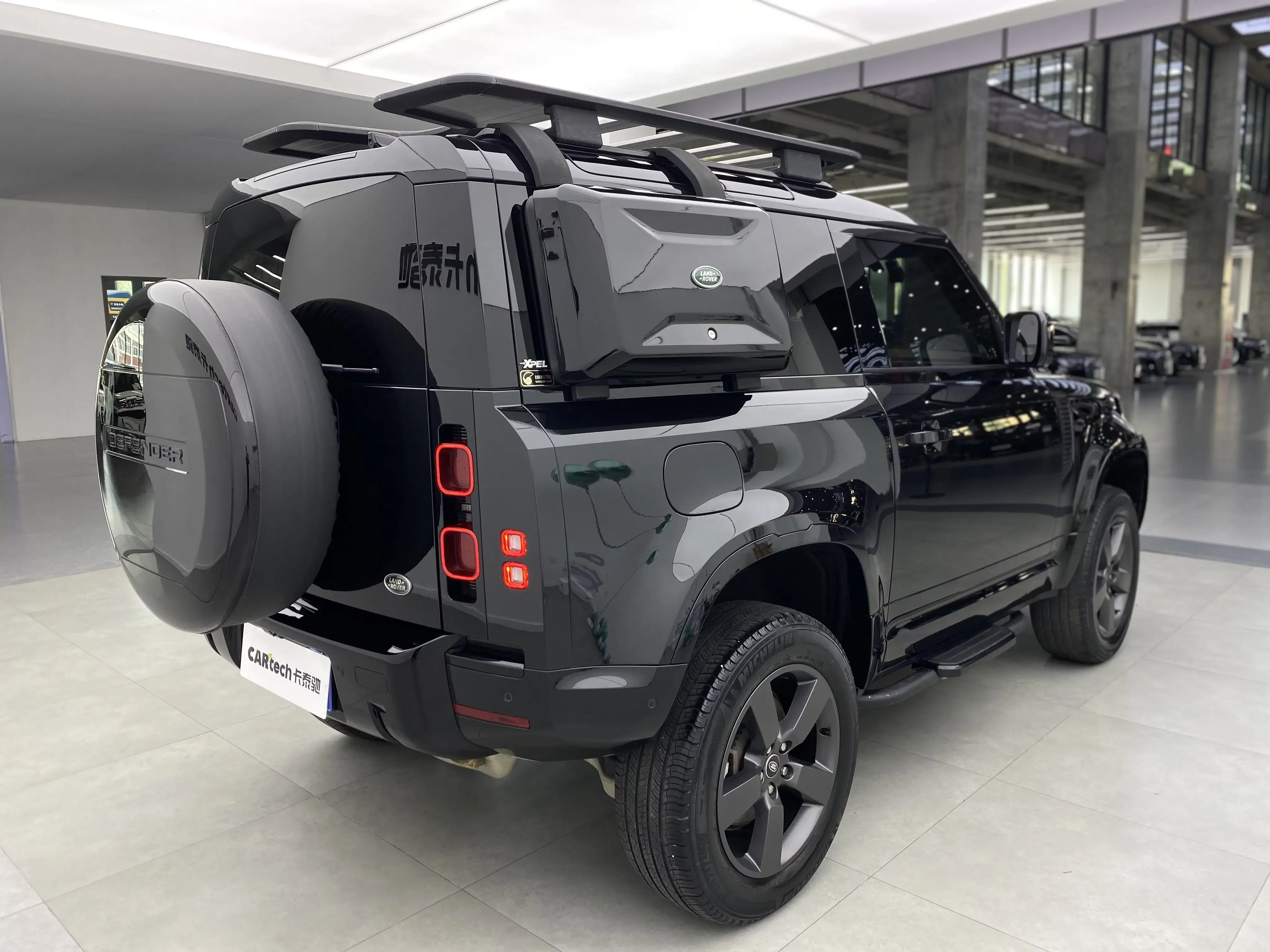 Land Rover guard