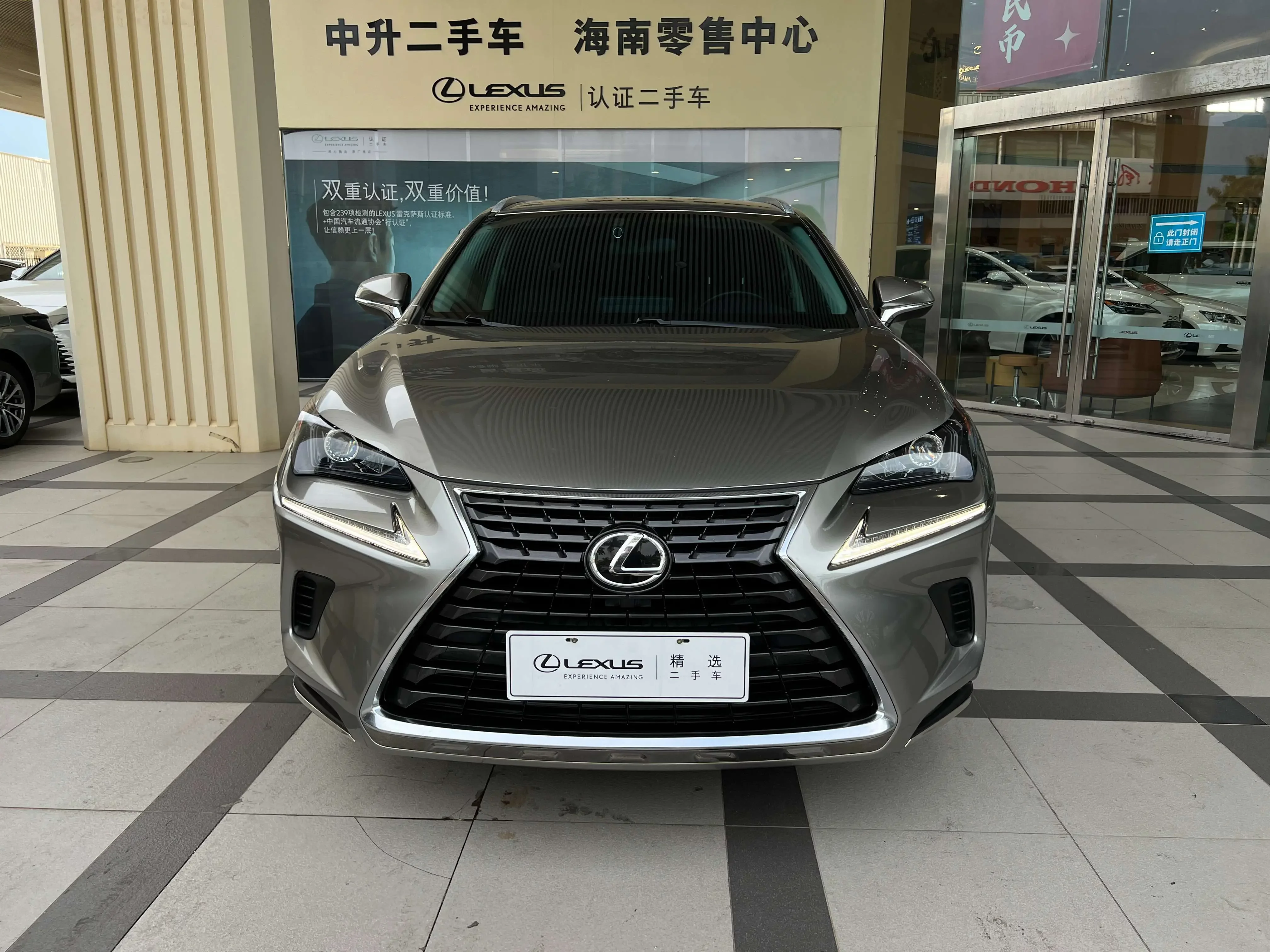Lexus NX