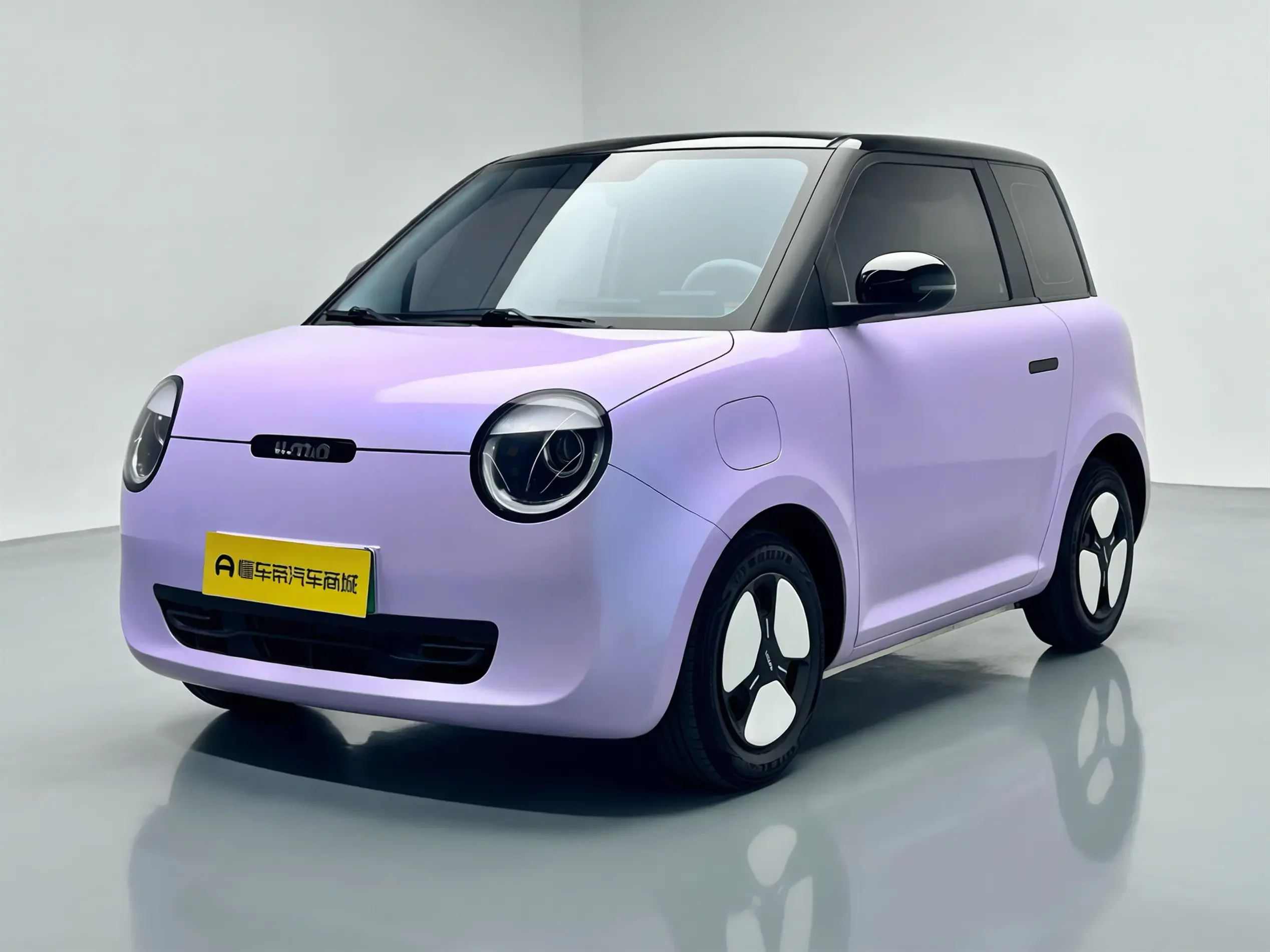 Changan Lumin