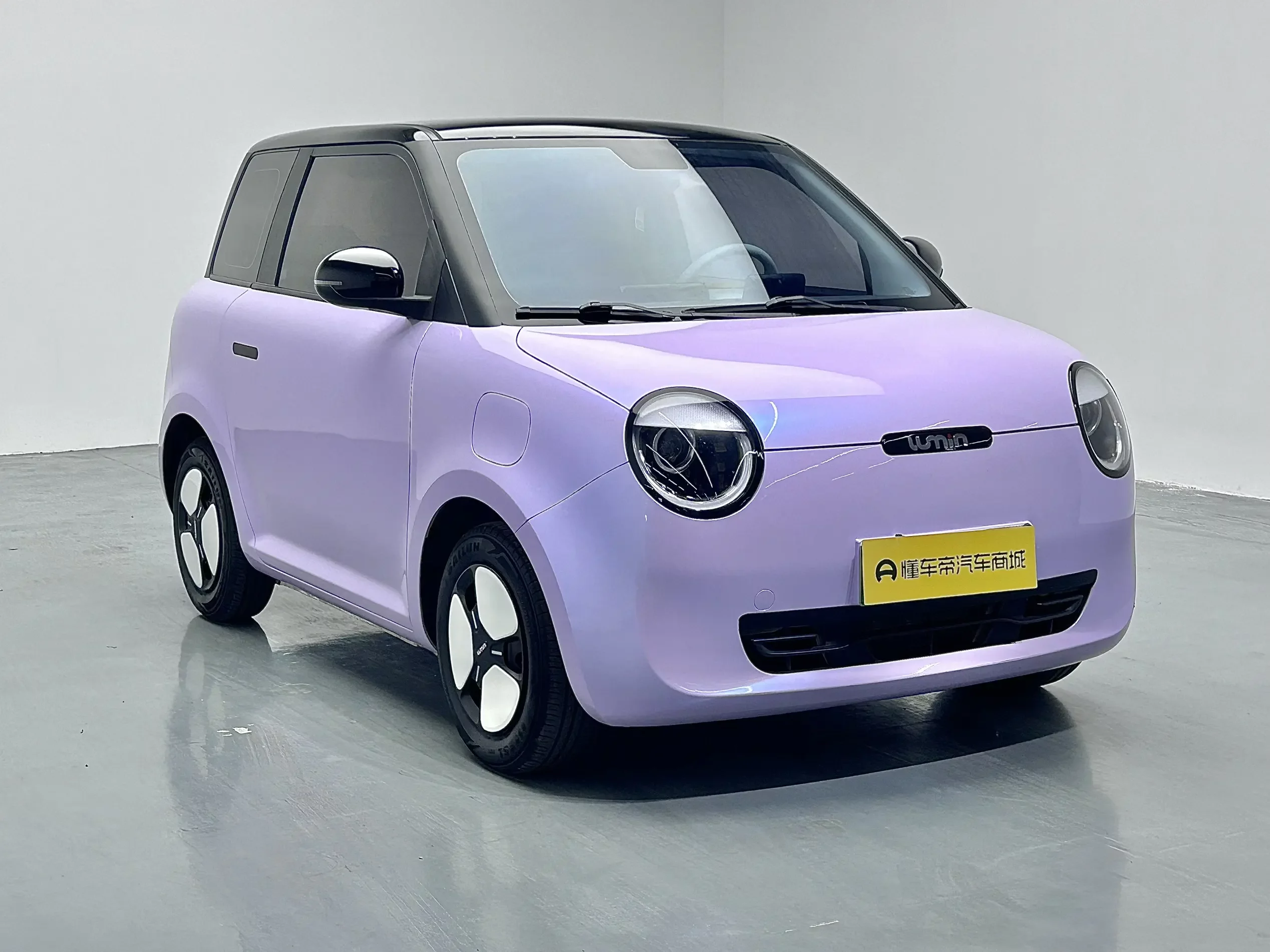 Changan Lumin