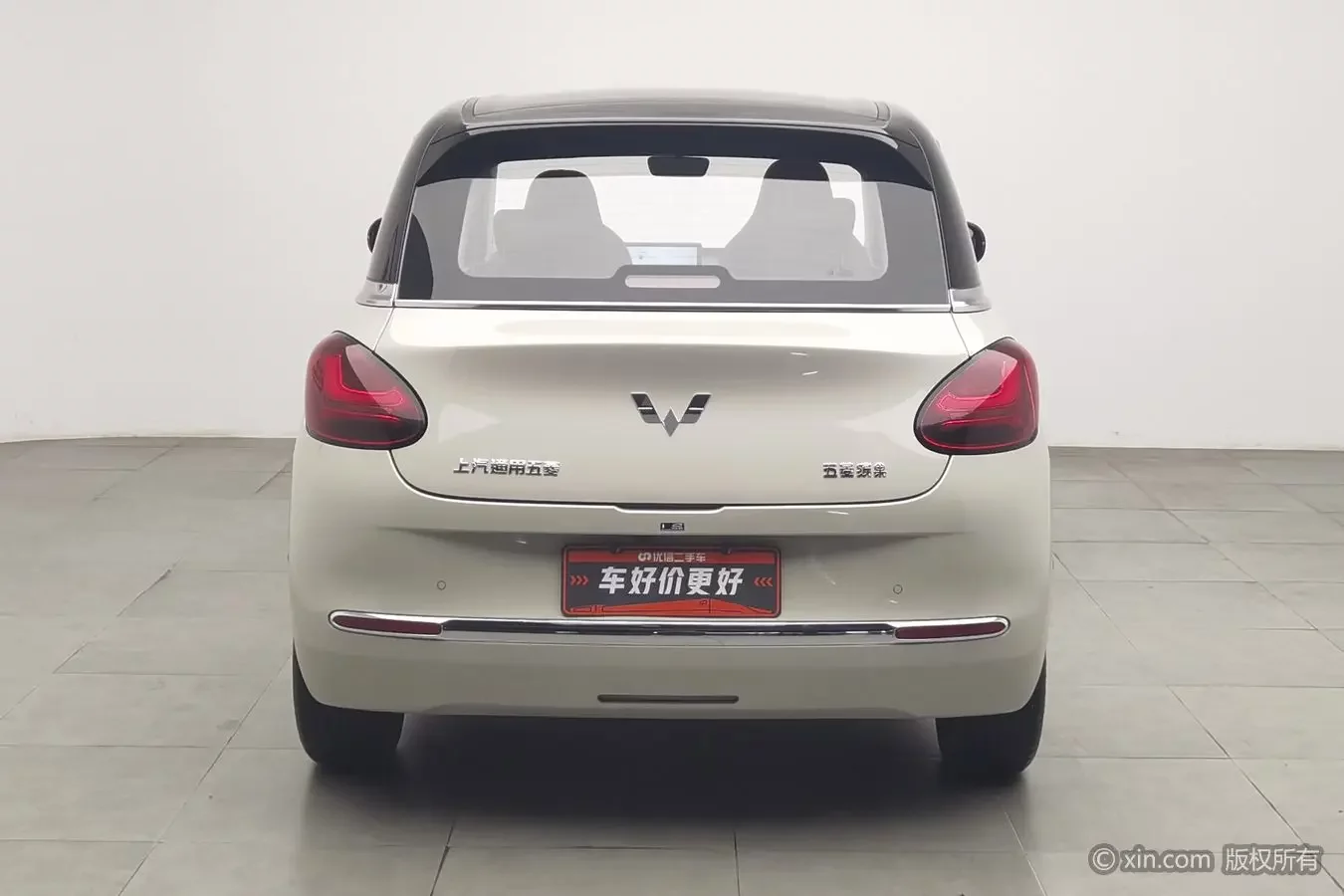 Wuling Bingo
